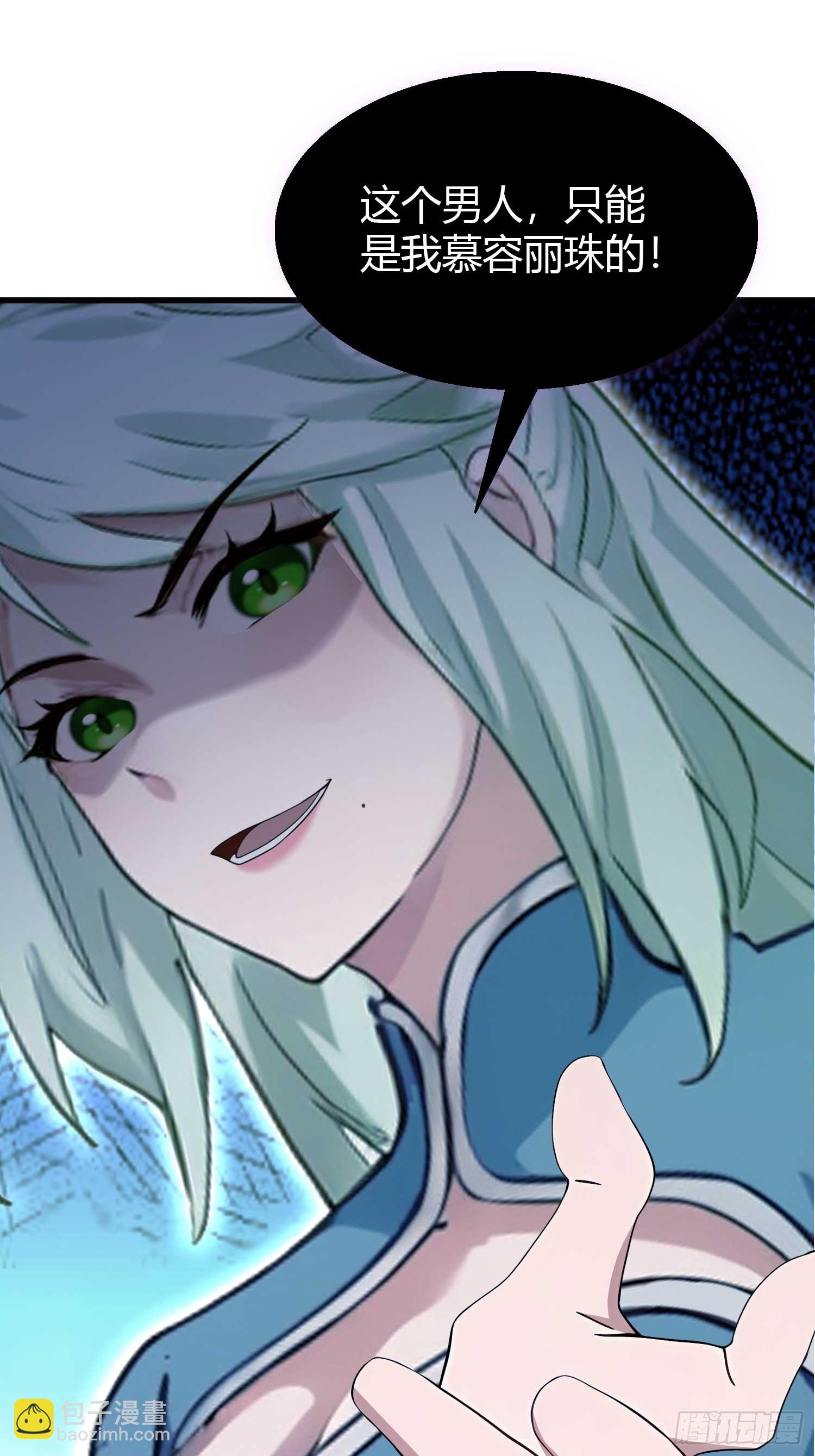 第157话  我要找到中央！-第157话