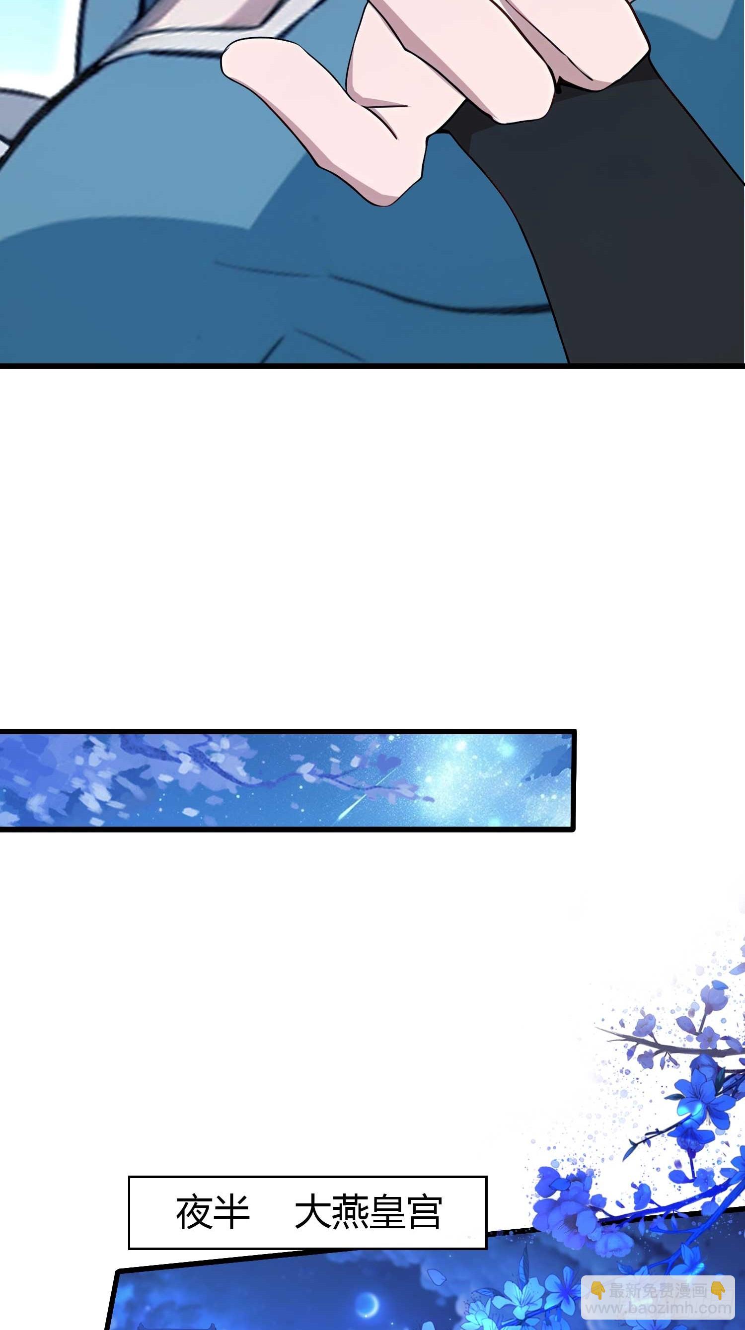 第157话  我要找到中央！-第157话