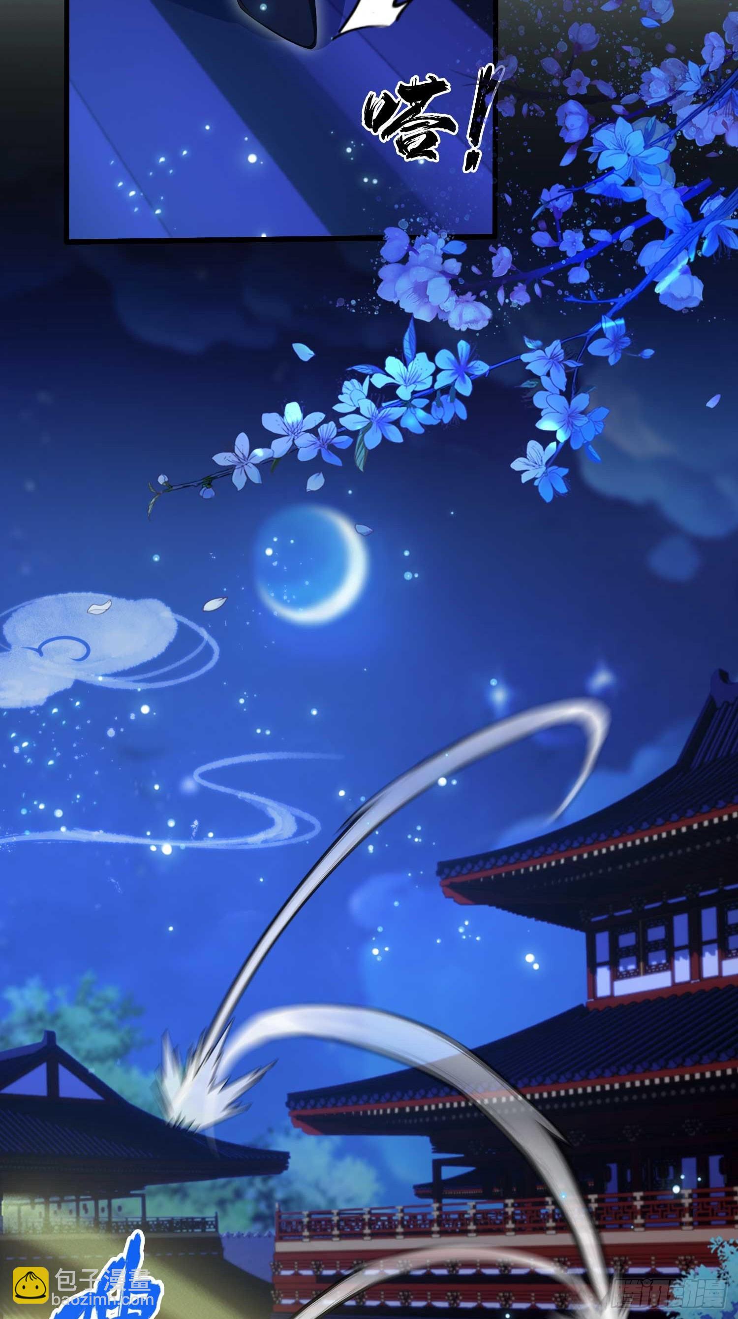 第157话  我要找到中央！-第157话