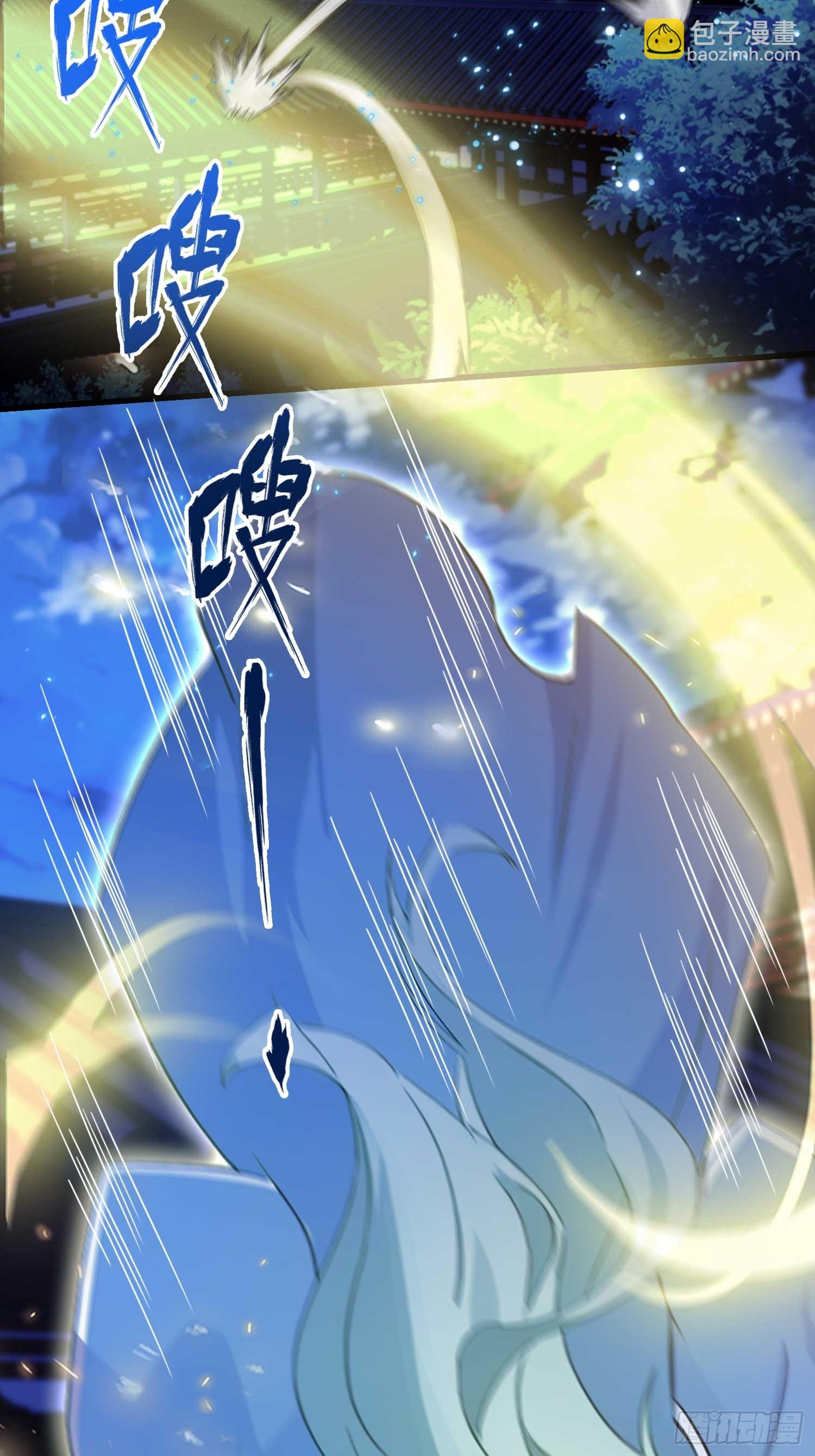 第157话  我要找到中央！-第157话