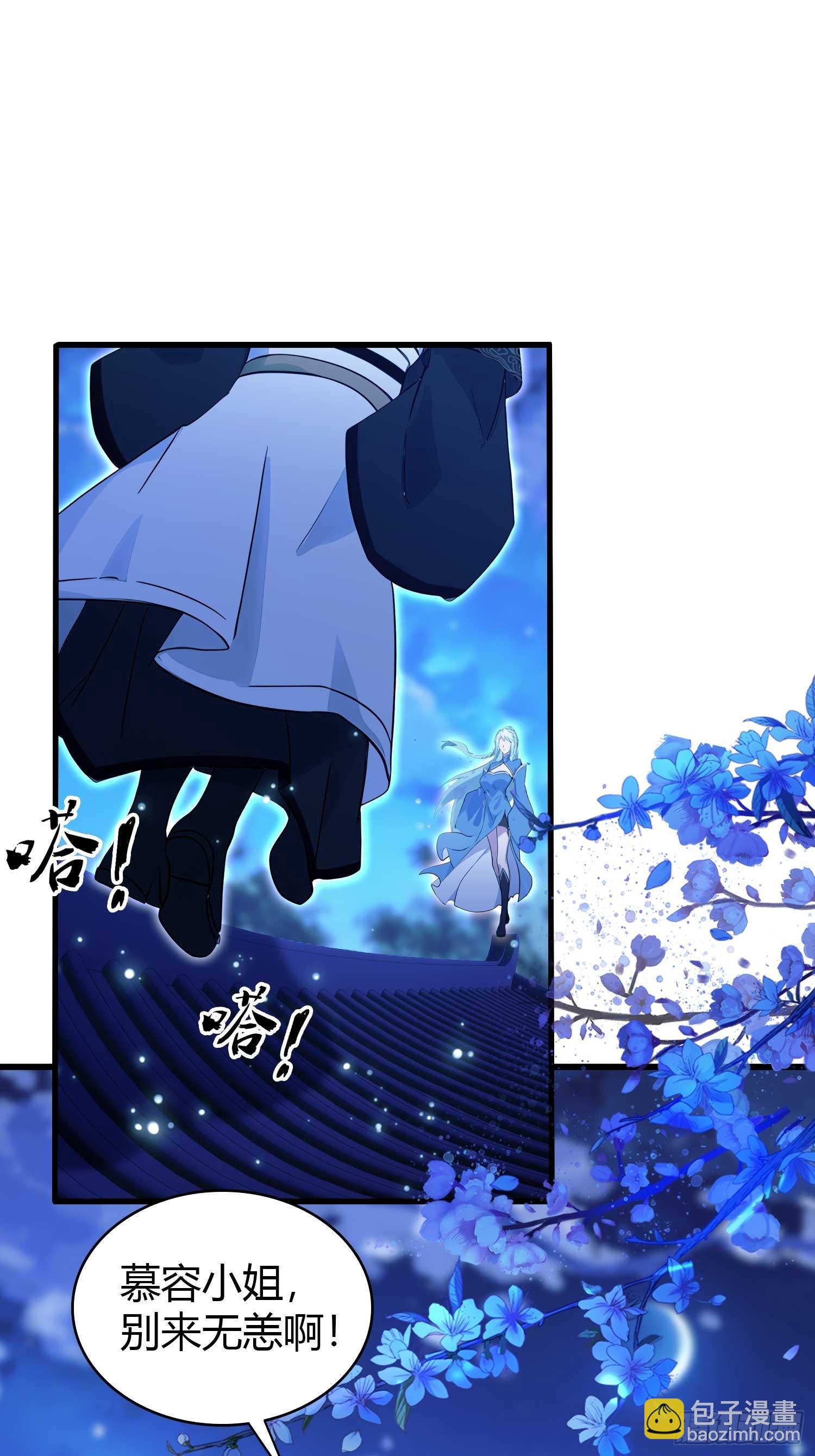 第157话  我要找到中央！-第157话
