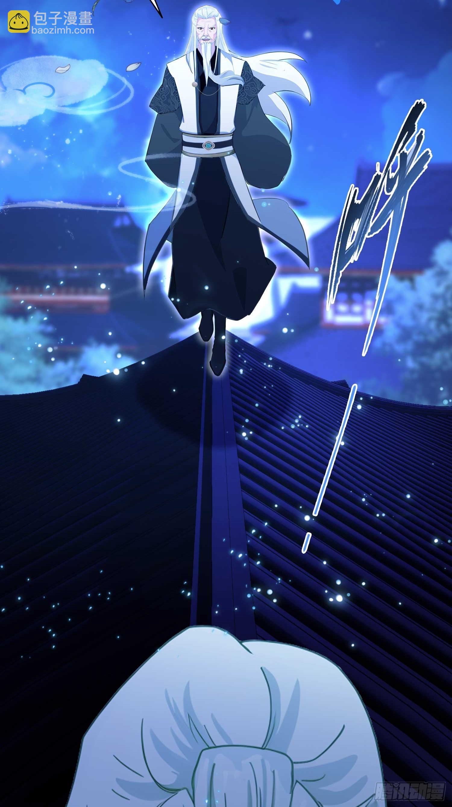 第157话  我要找到中央！-第157话