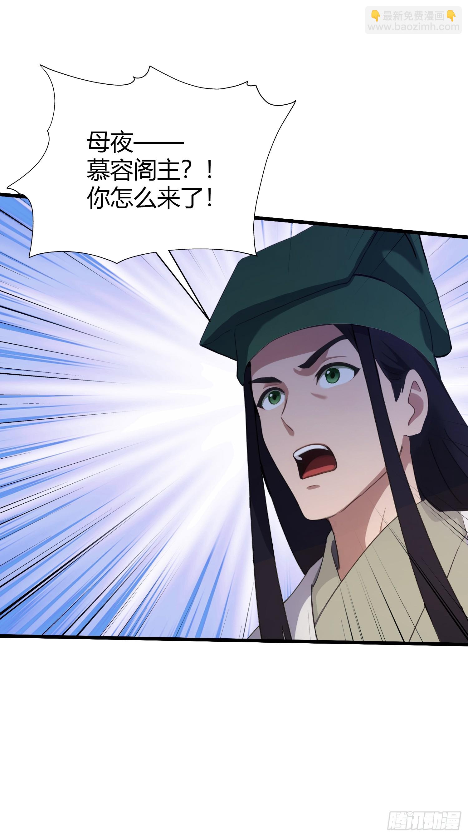 第157话  我要找到中央！-第157话