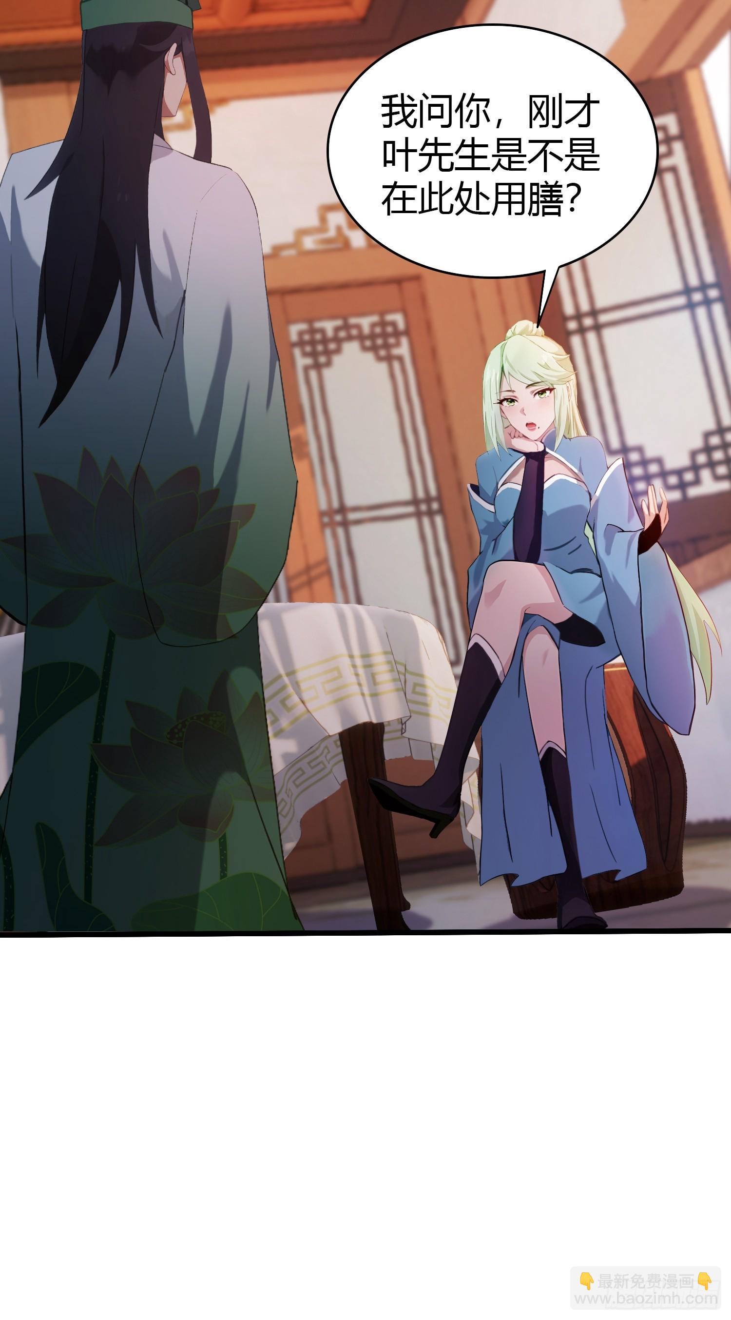 第157话  我要找到中央！-第157话