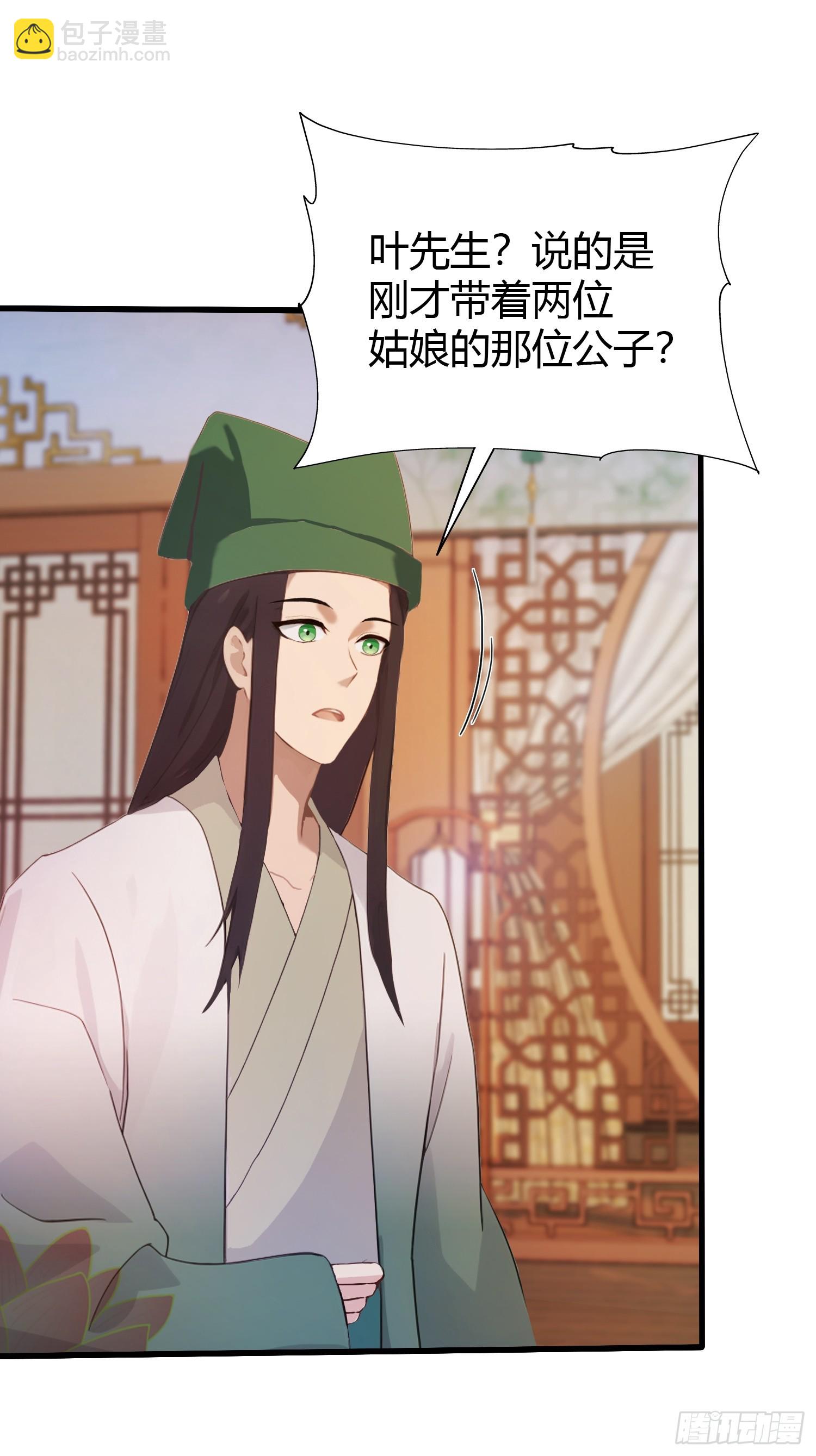 第157话  我要找到中央！-第157话