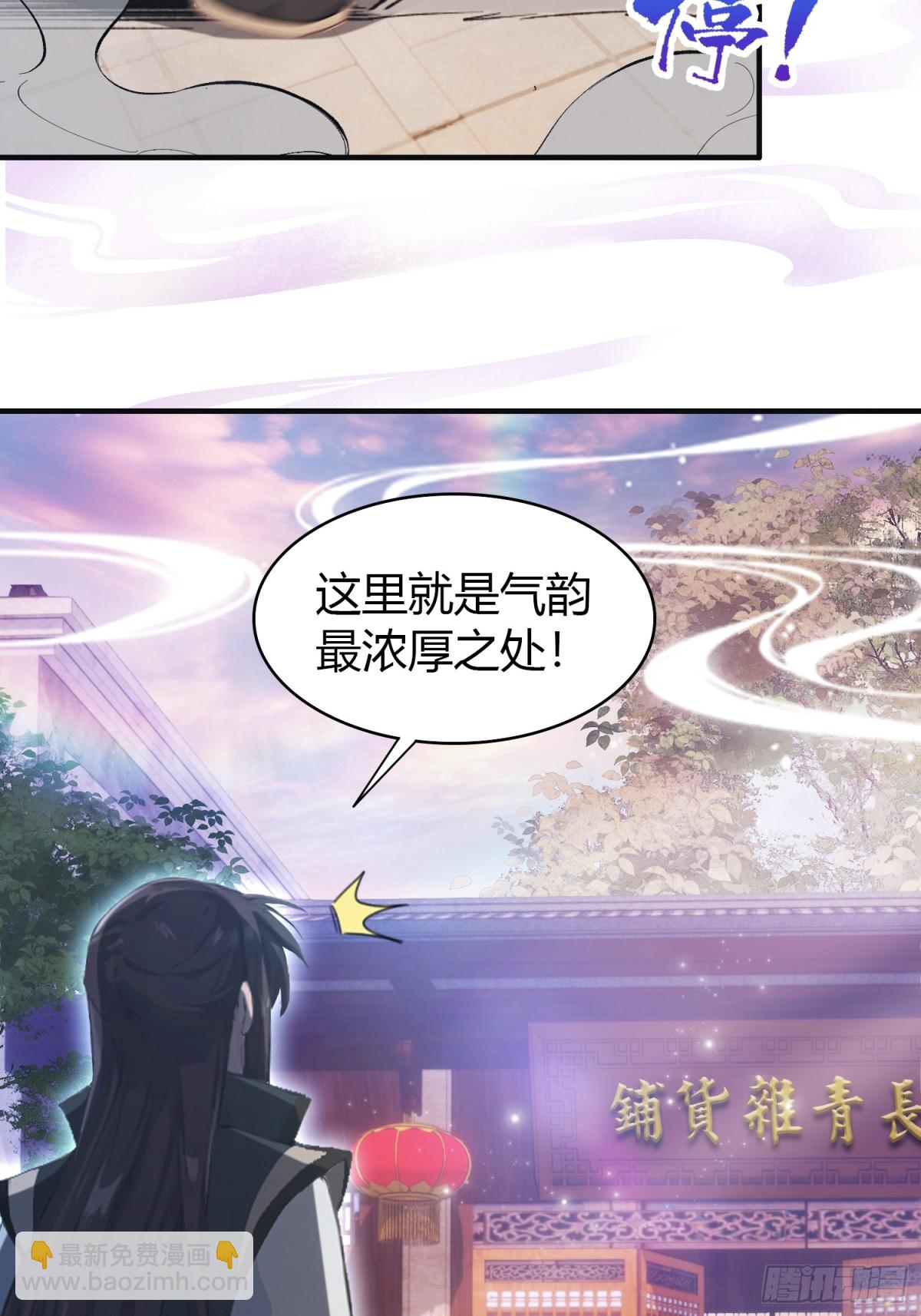 第15话 不小心撞破犯罪现场？(1/2)-第15话