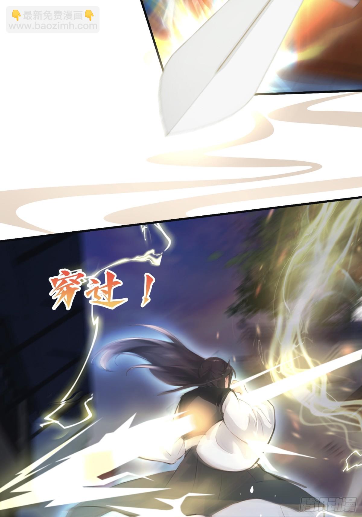 第15话 不小心撞破犯罪现场？(1/2)-第15话