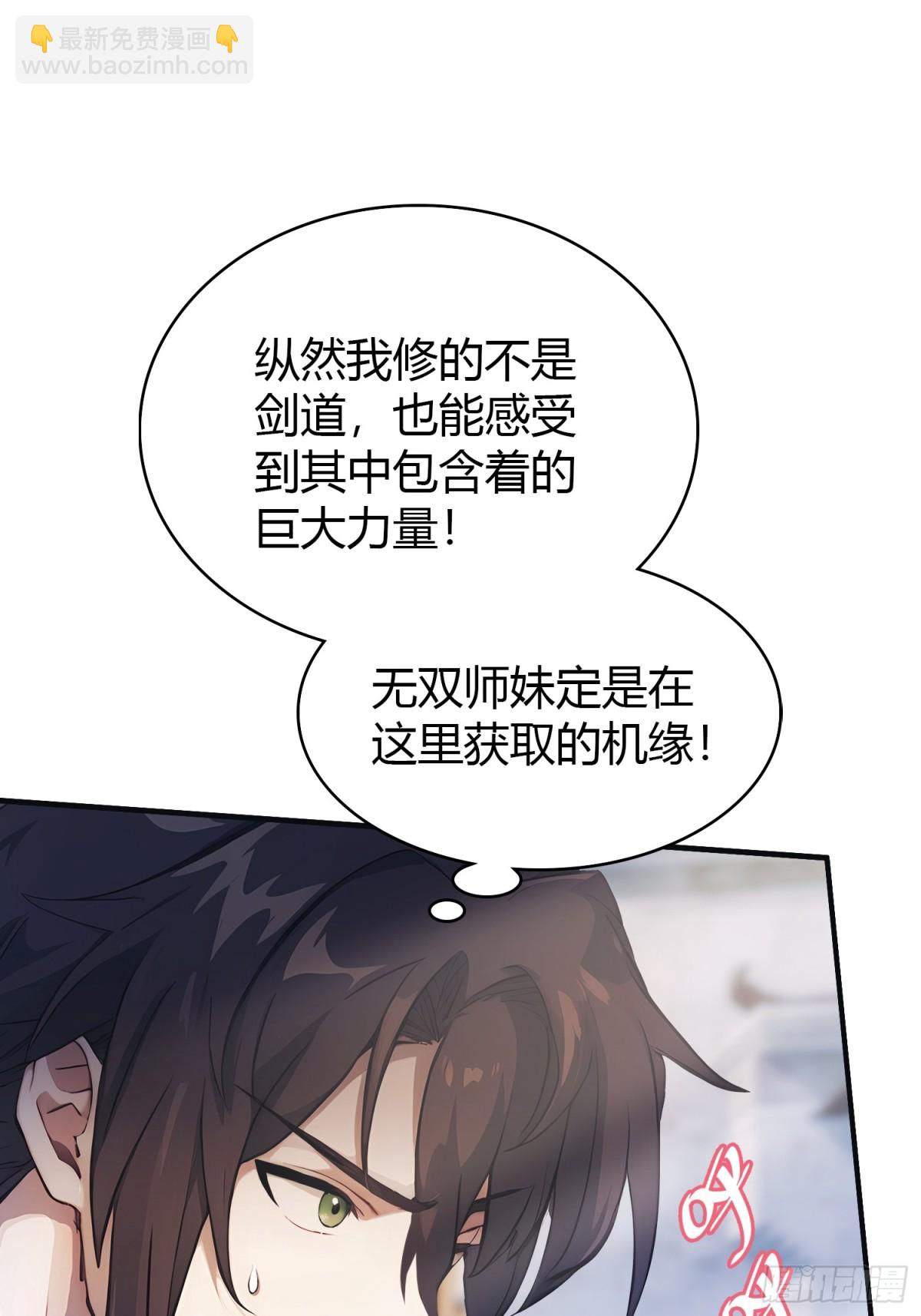 第15话 不小心撞破犯罪现场？(1/2)-第15话