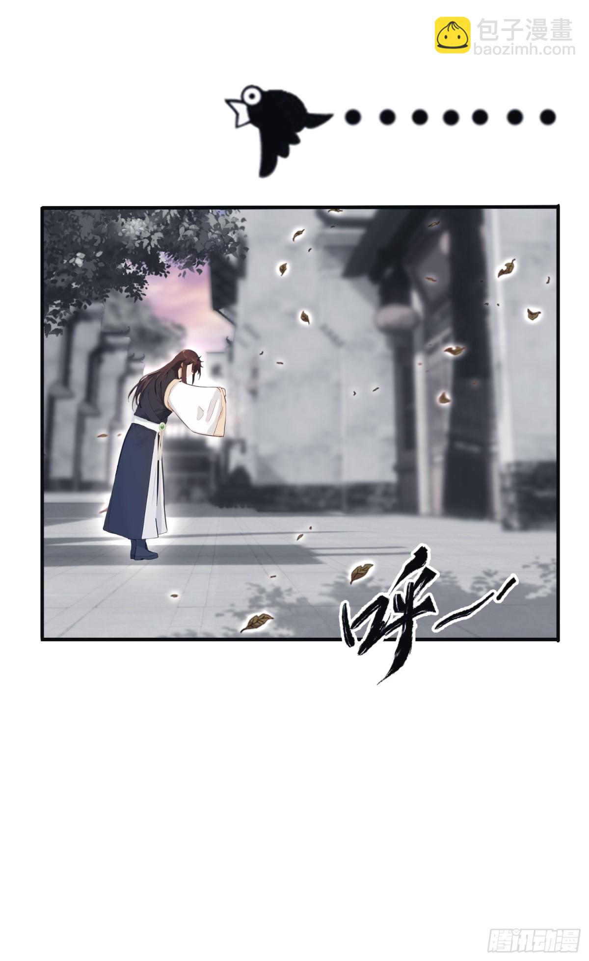 第15话 不小心撞破犯罪现场？(1/2)-第15话