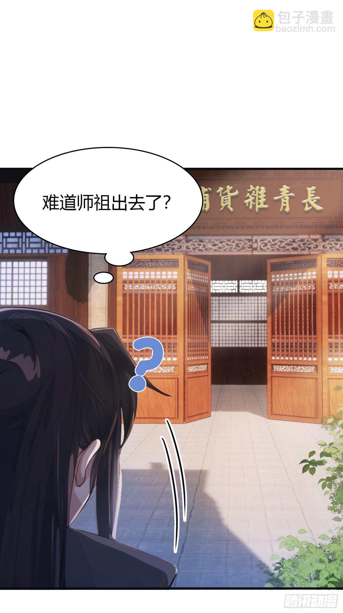 第15话 不小心撞破犯罪现场？(1/2)-第15话