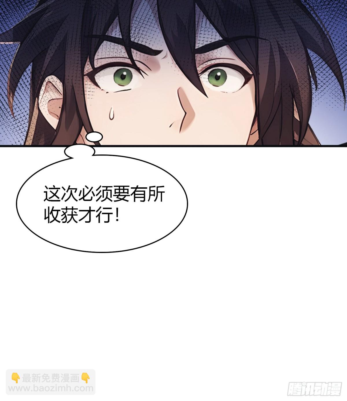 第15话 不小心撞破犯罪现场？(1/2)-第15话