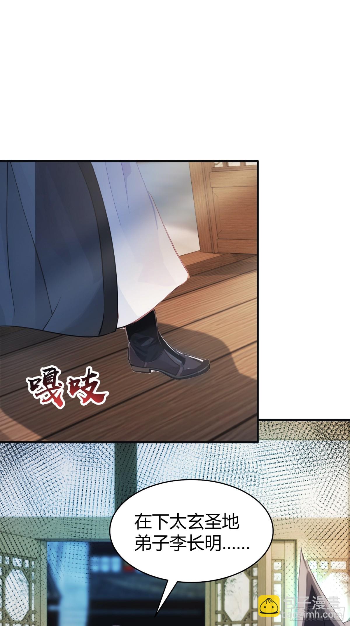 第15话 不小心撞破犯罪现场？(1/2)-第15话
