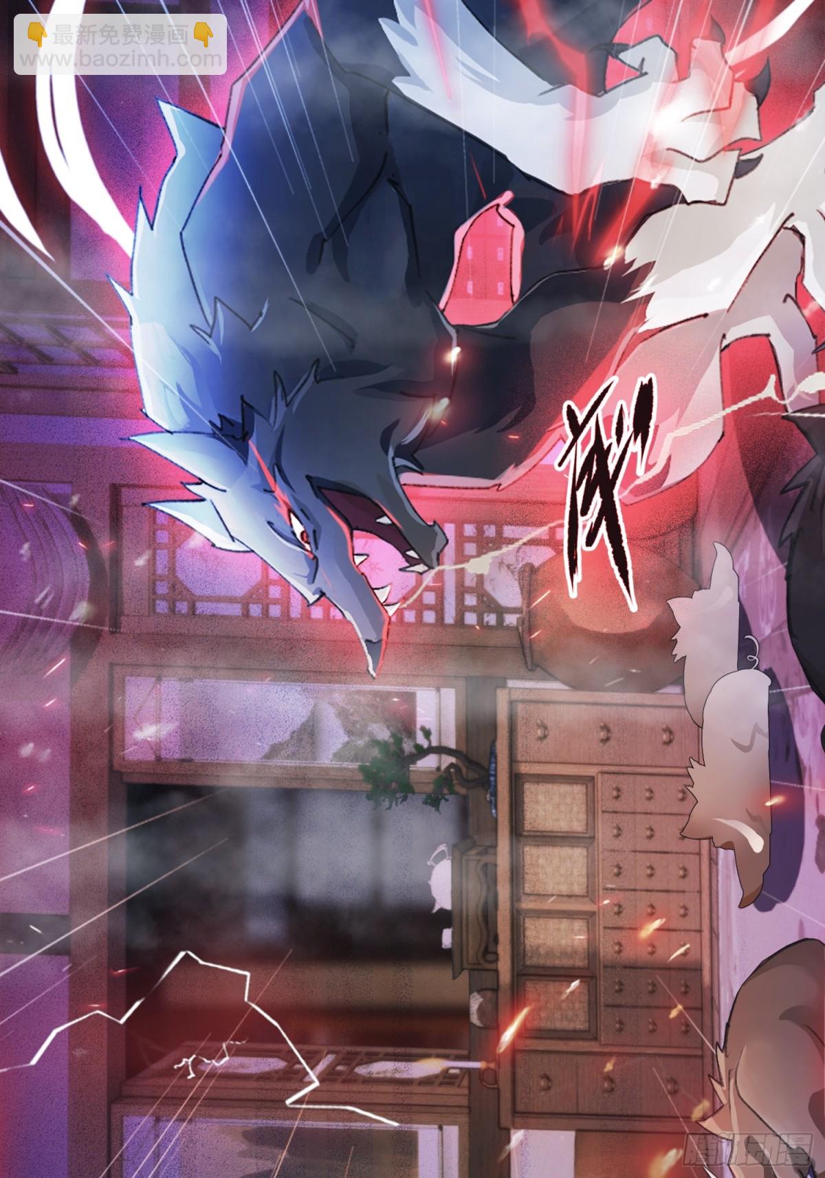 第15话 不小心撞破犯罪现场？(1/2)-第15话