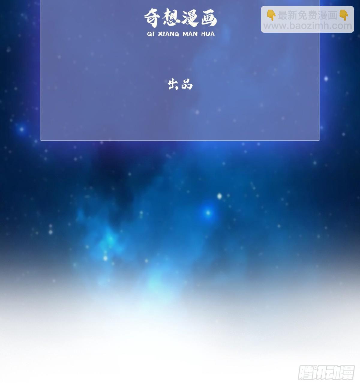 第15话 不小心撞破犯罪现场？(1/2)-第15话
