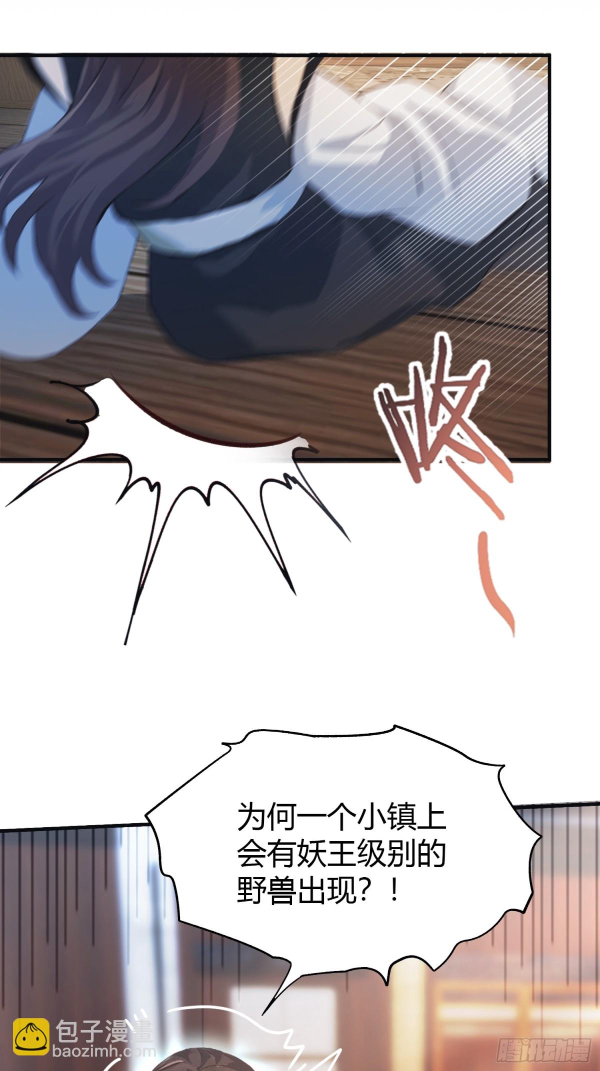第15话 不小心撞破犯罪现场？(1/2)-第15话