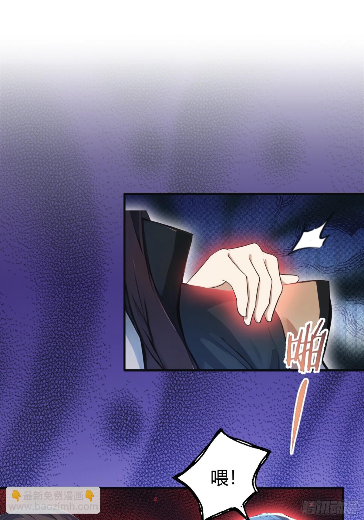 第15话 不小心撞破犯罪现场？(1/2)-第15话