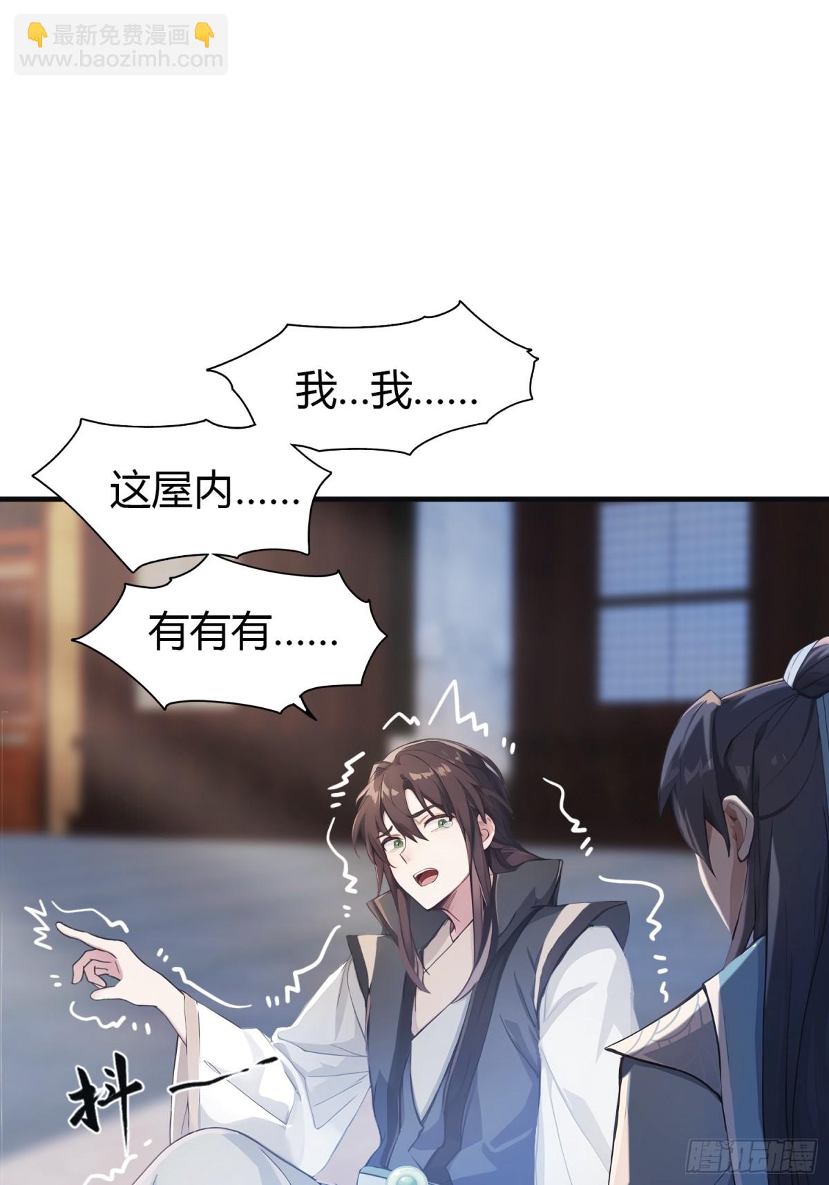第15话 不小心撞破犯罪现场？(1/2)-第15话