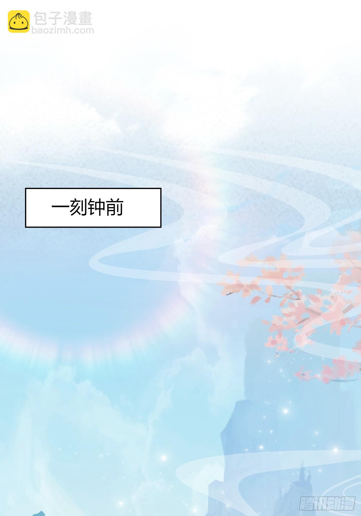 第15话 不小心撞破犯罪现场？(1/2)-第15话