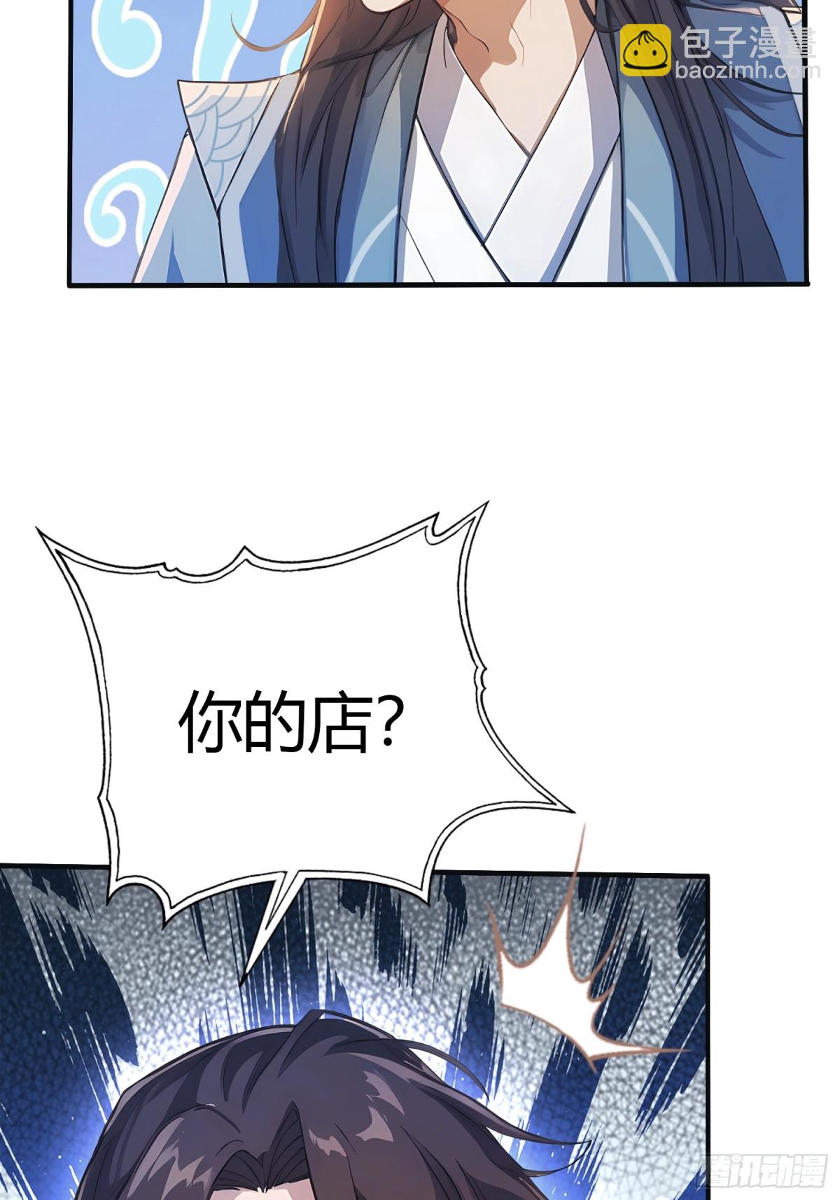 第15话 不小心撞破犯罪现场？(1/2)-第15话