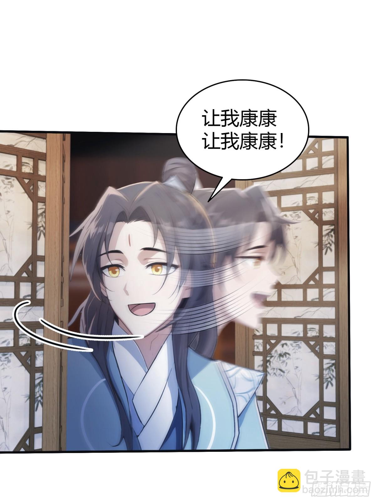 第15话 不小心撞破犯罪现场？(1/2)-第15话