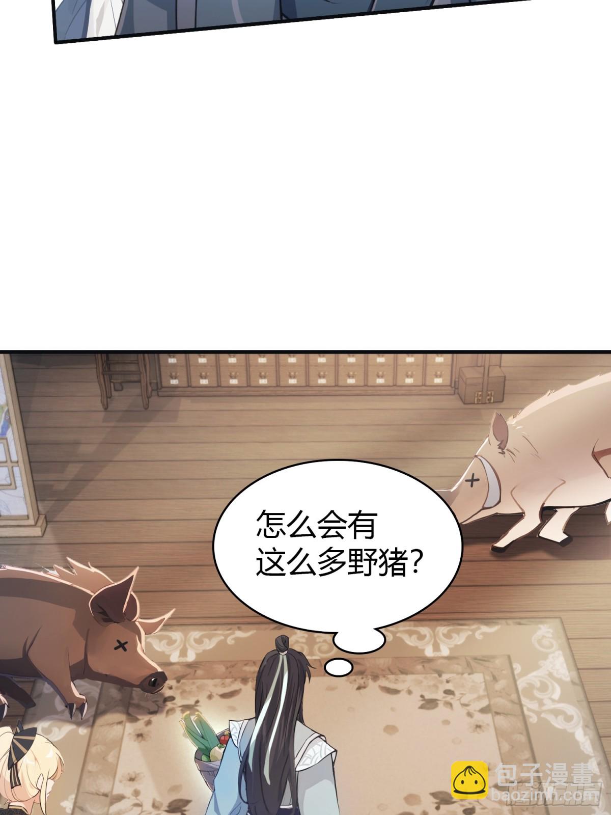 第15话 不小心撞破犯罪现场？(1/2)-第15话