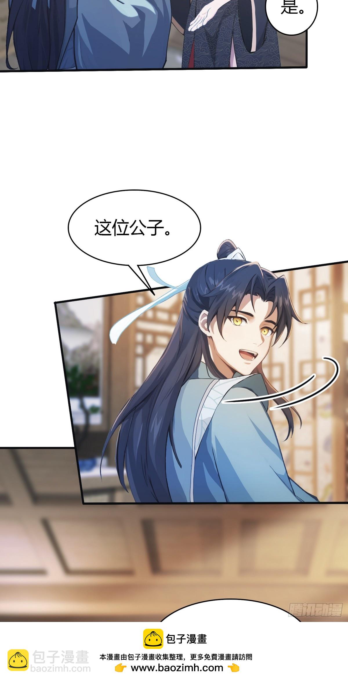 第15话 不小心撞破犯罪现场？(1/2)-第15话