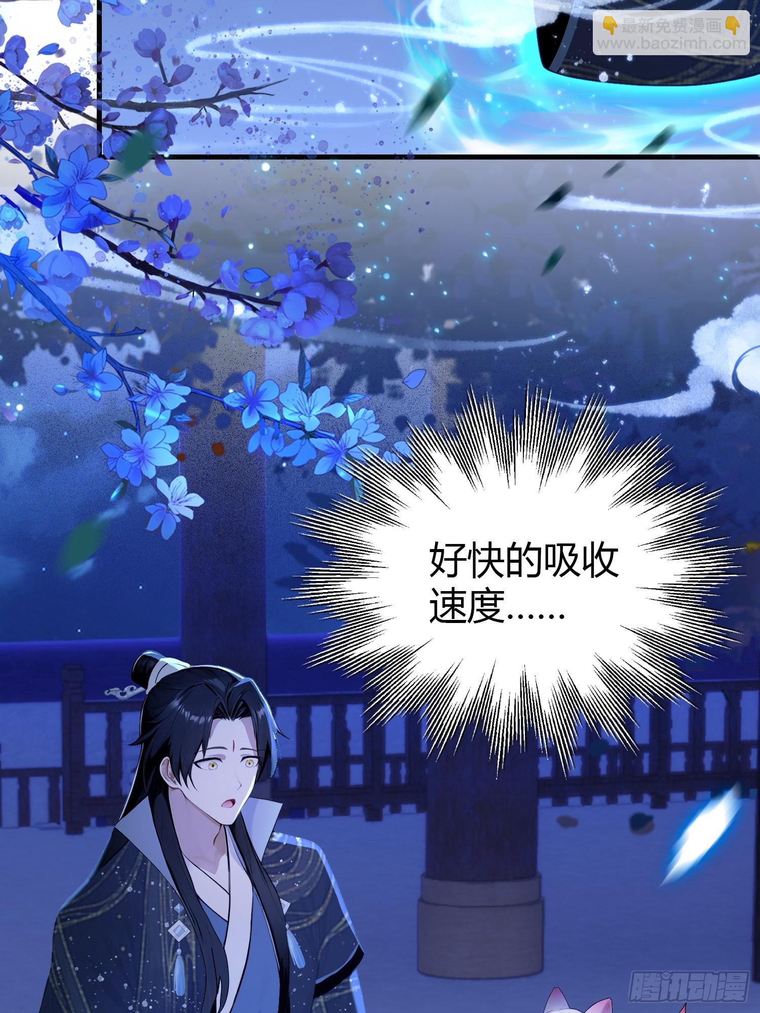 第159话 我嘞个混元石暖手！-第159话