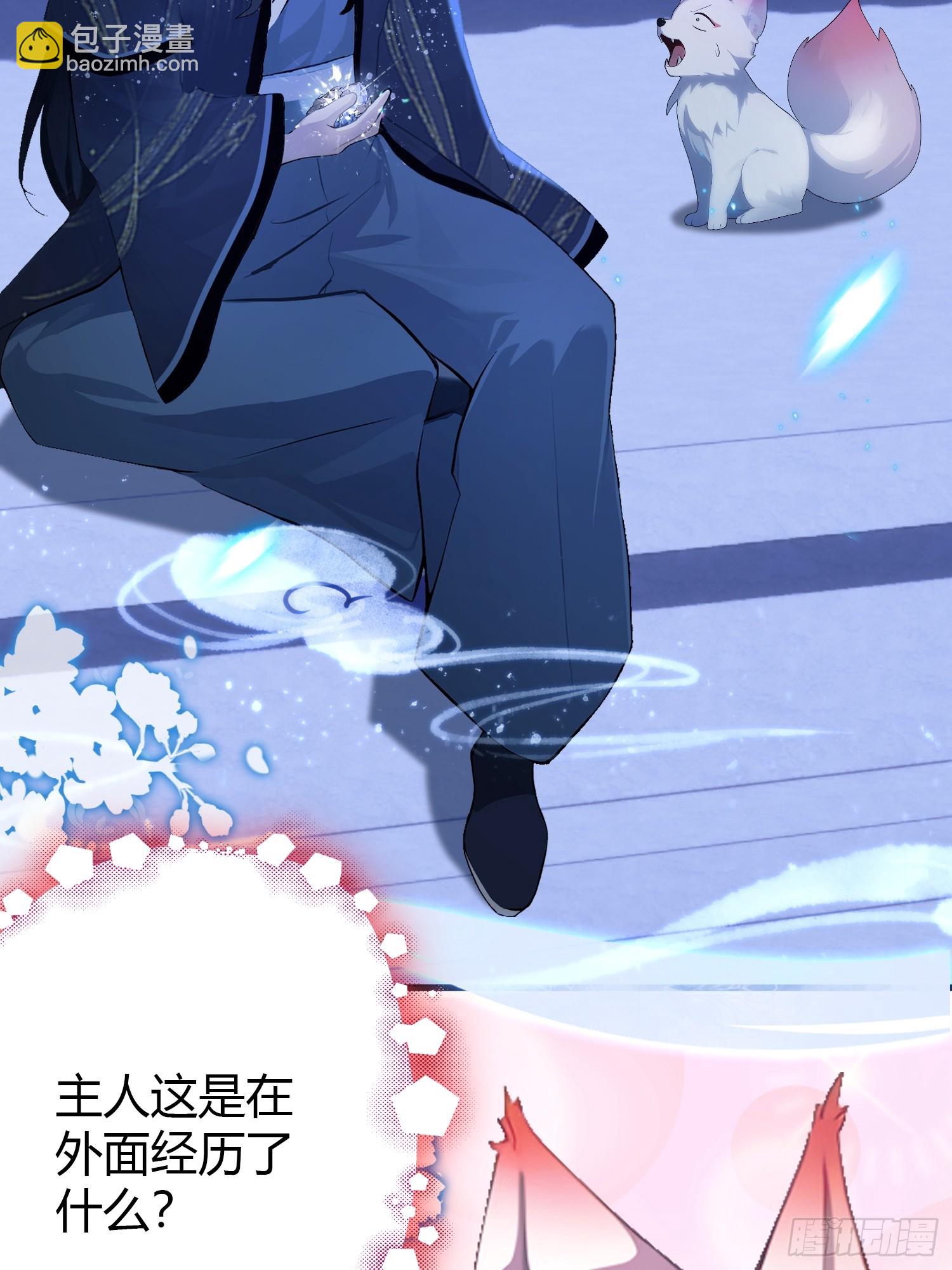 第159话 我嘞个混元石暖手！-第159话