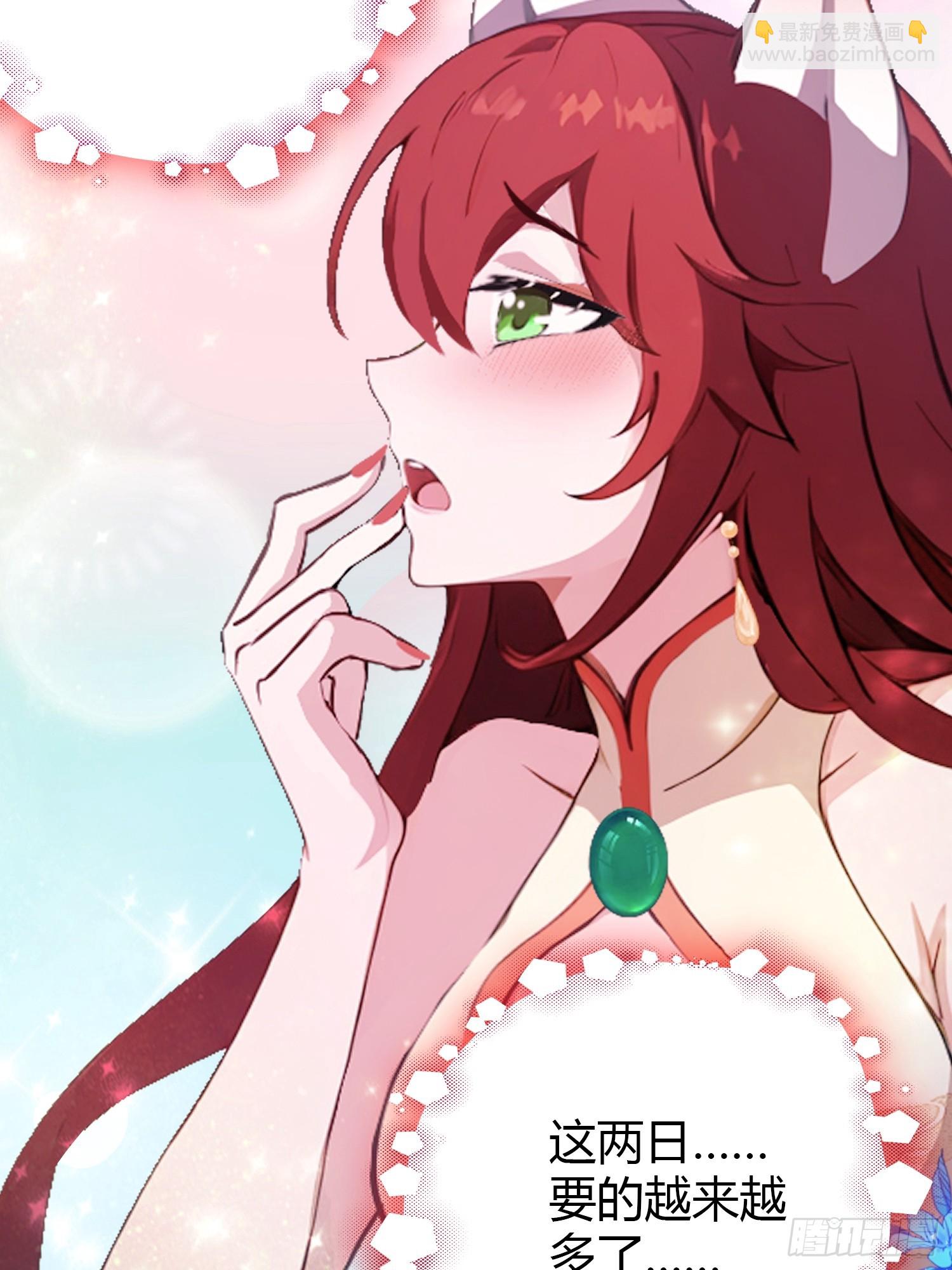 第159话 我嘞个混元石暖手！-第159话