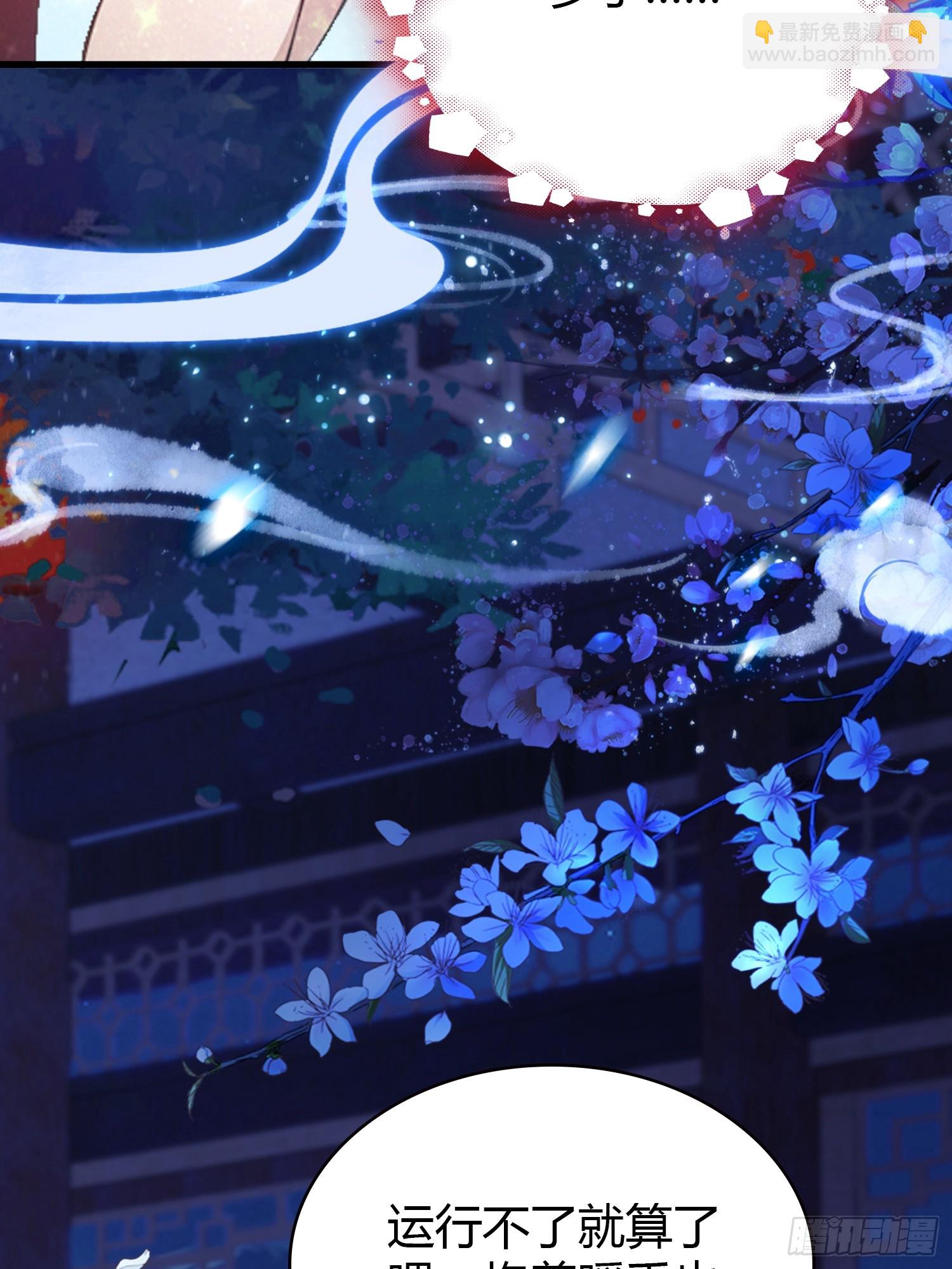 第159话 我嘞个混元石暖手！-第159话