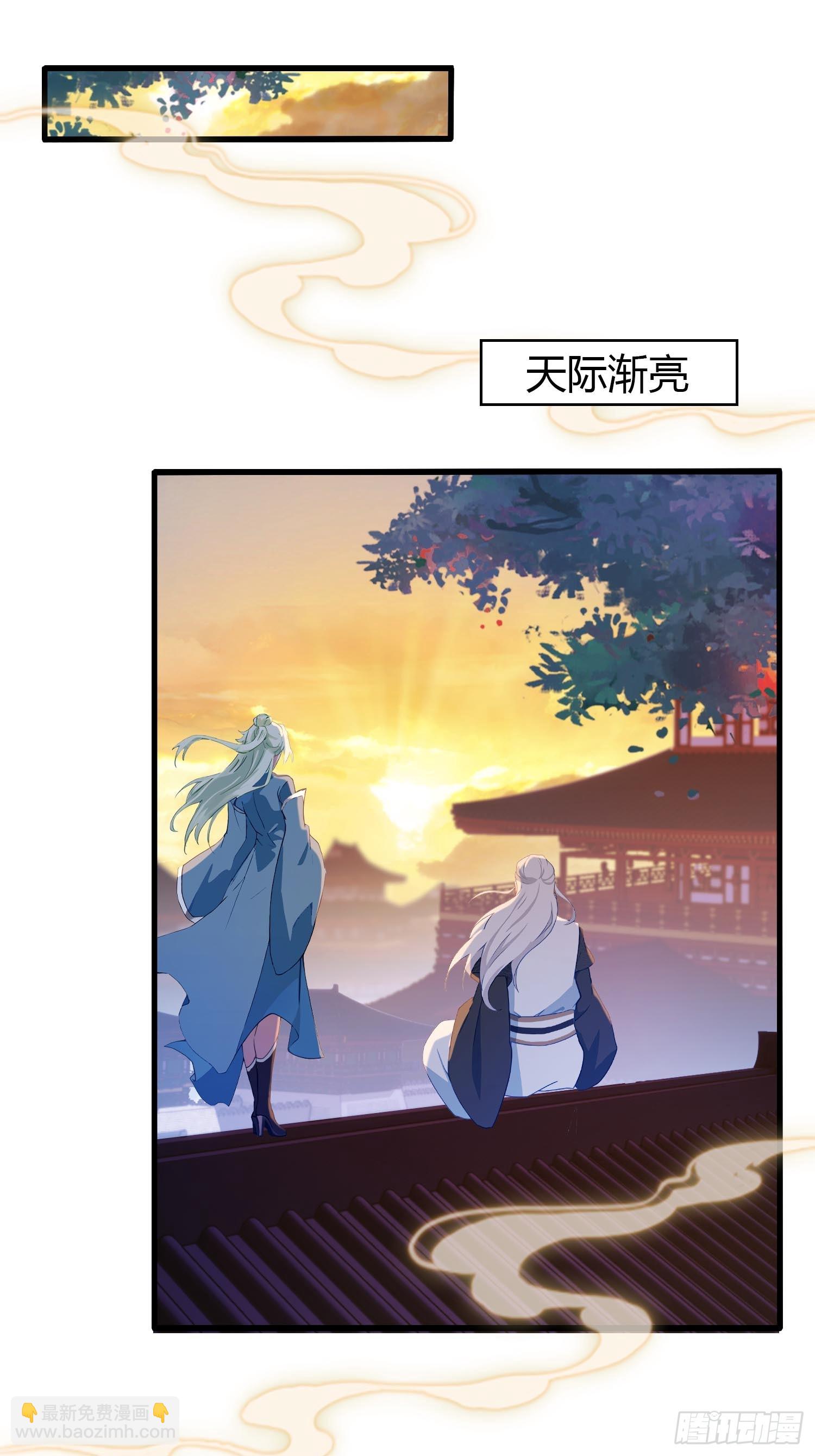 第159话 我嘞个混元石暖手！-第159话