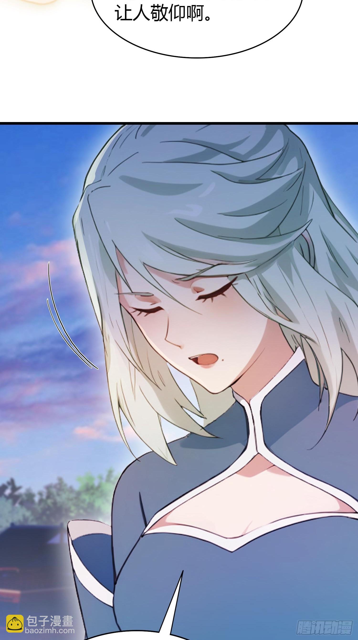 第159话 我嘞个混元石暖手！-第159话