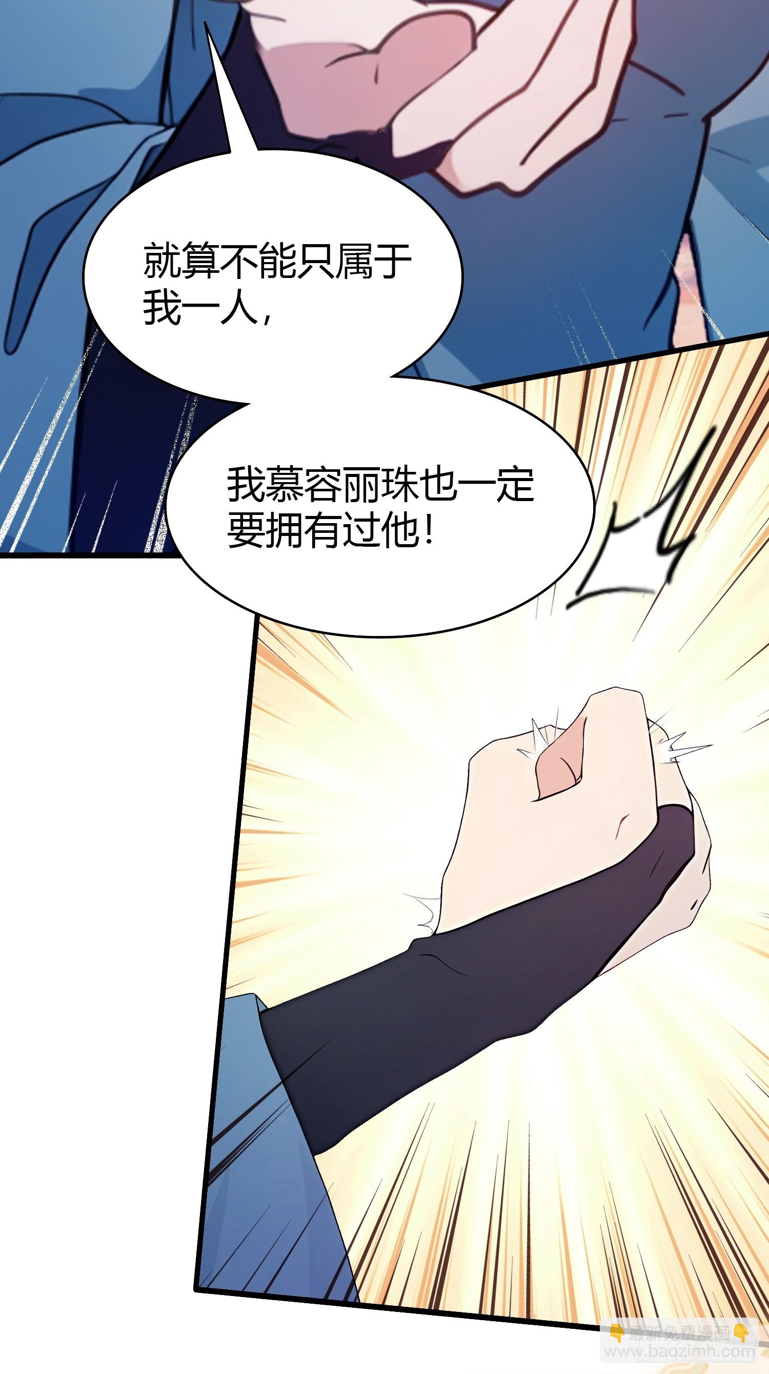 第159话 我嘞个混元石暖手！-第159话