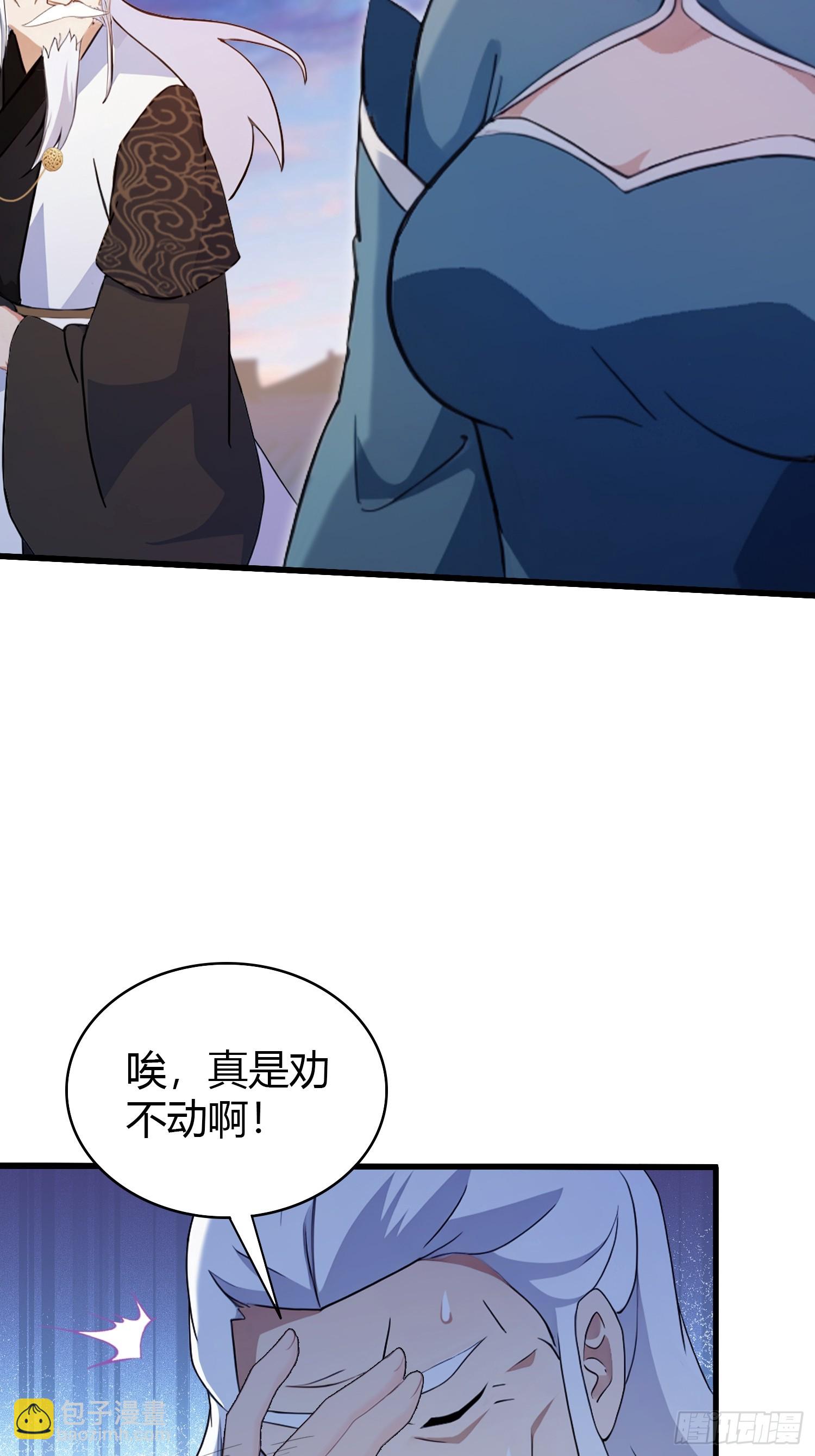 第159话 我嘞个混元石暖手！-第159话
