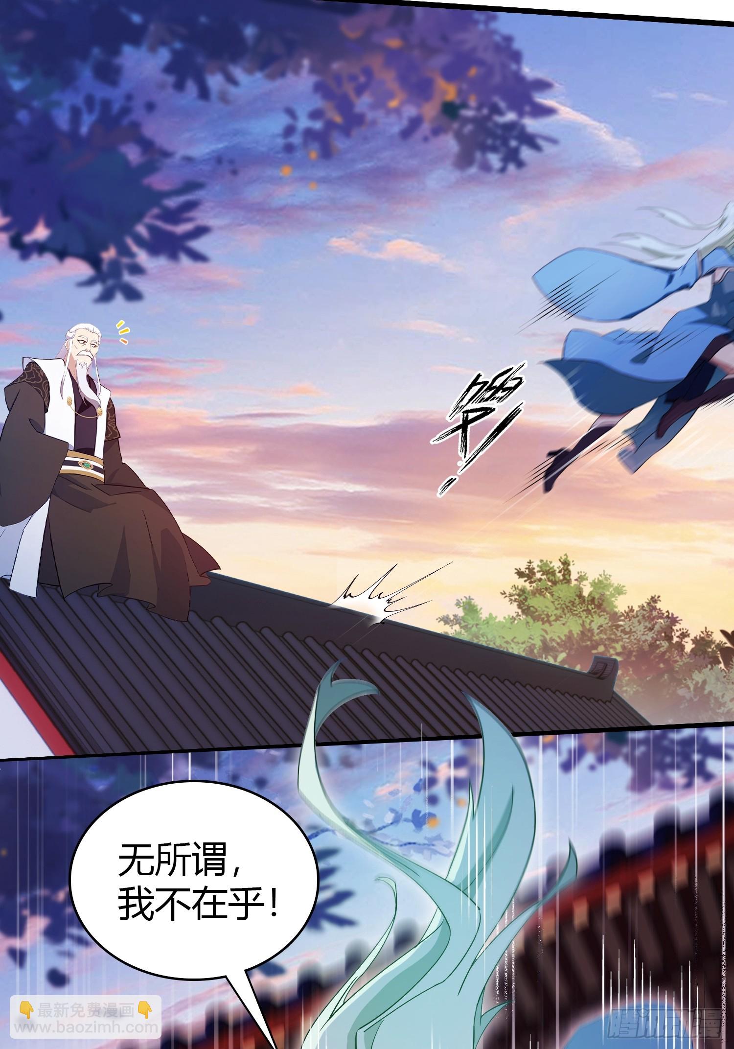 第159话 我嘞个混元石暖手！-第159话