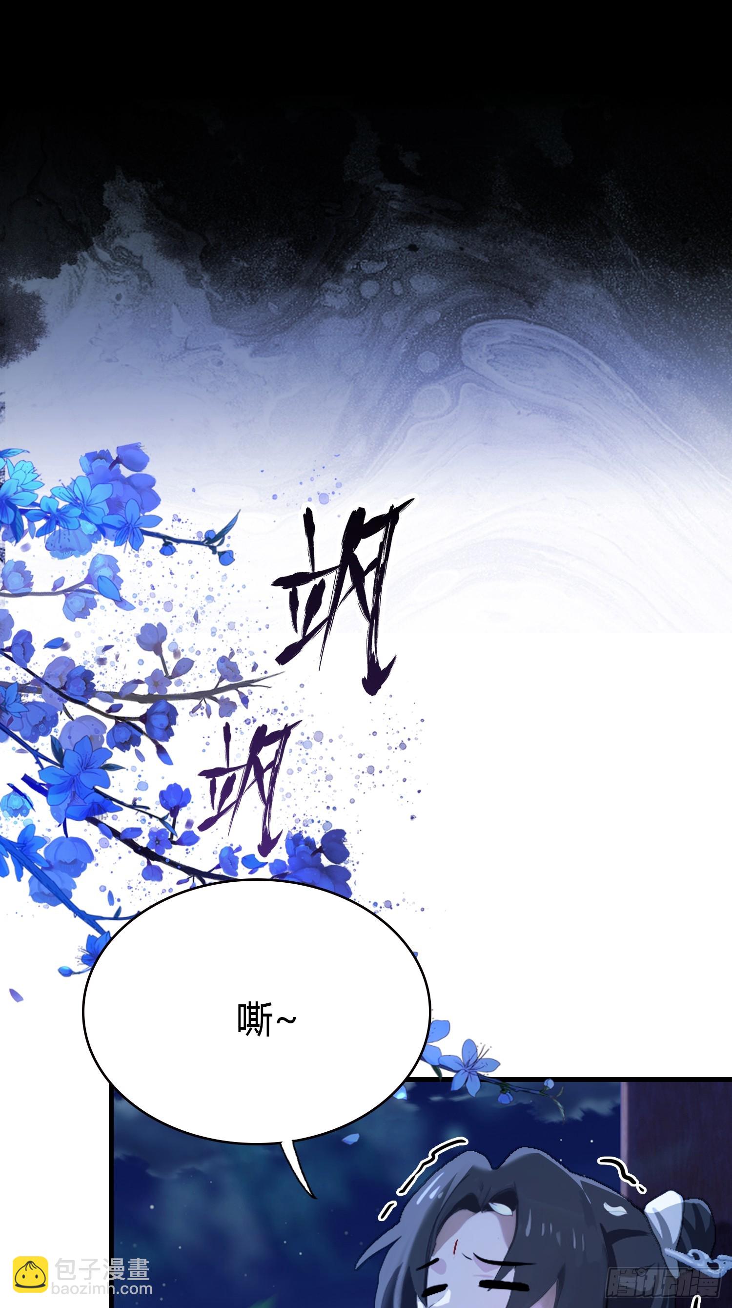 第159话 我嘞个混元石暖手！-第159话