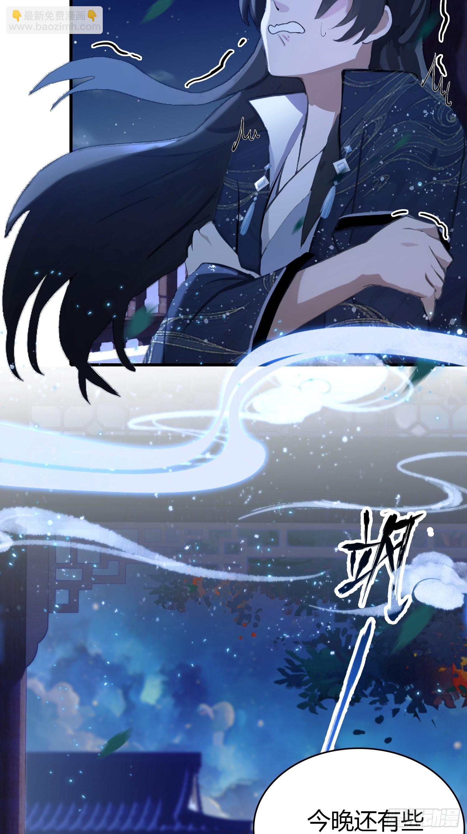 第159话 我嘞个混元石暖手！-第159话
