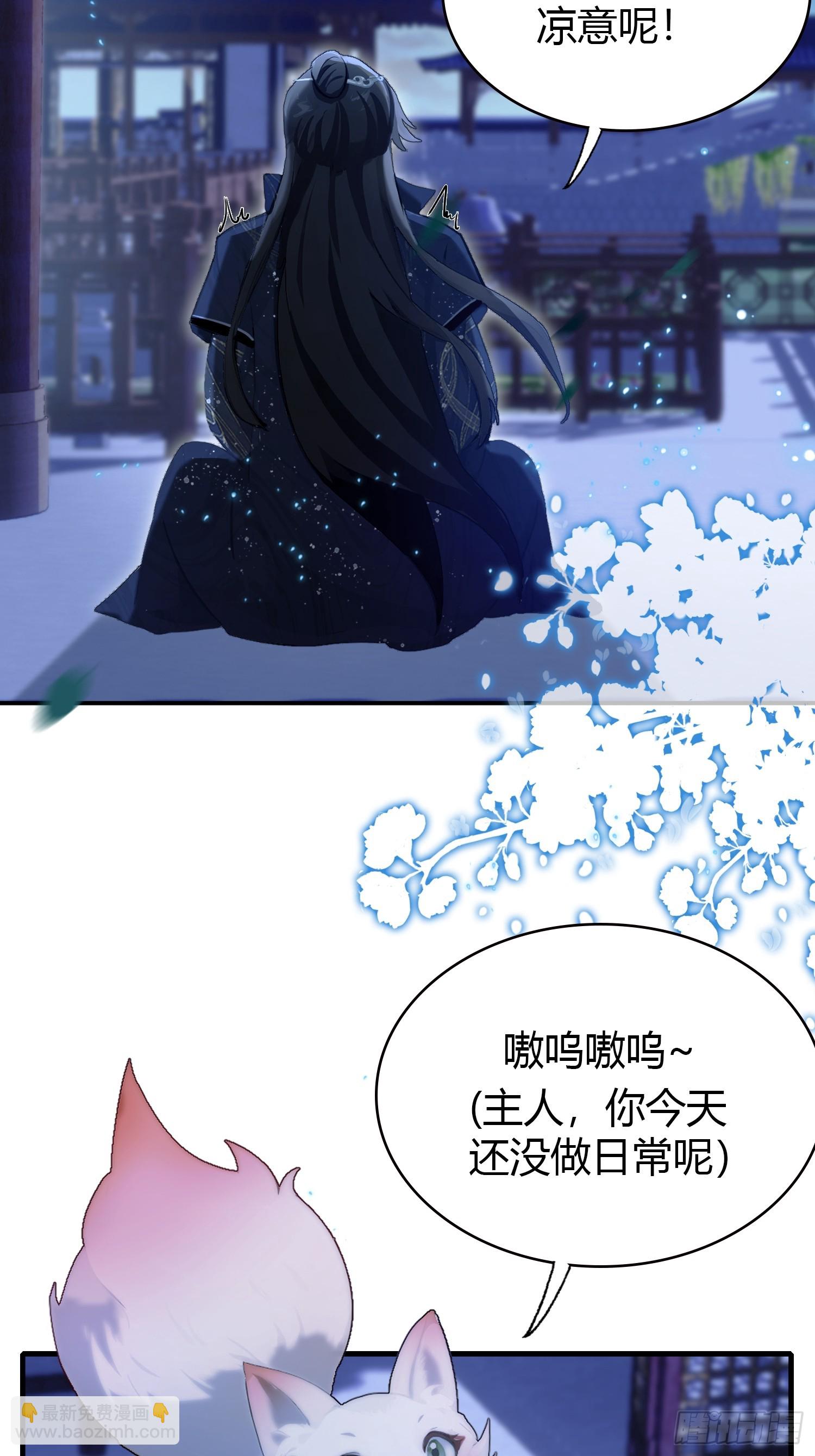 第159话 我嘞个混元石暖手！-第159话