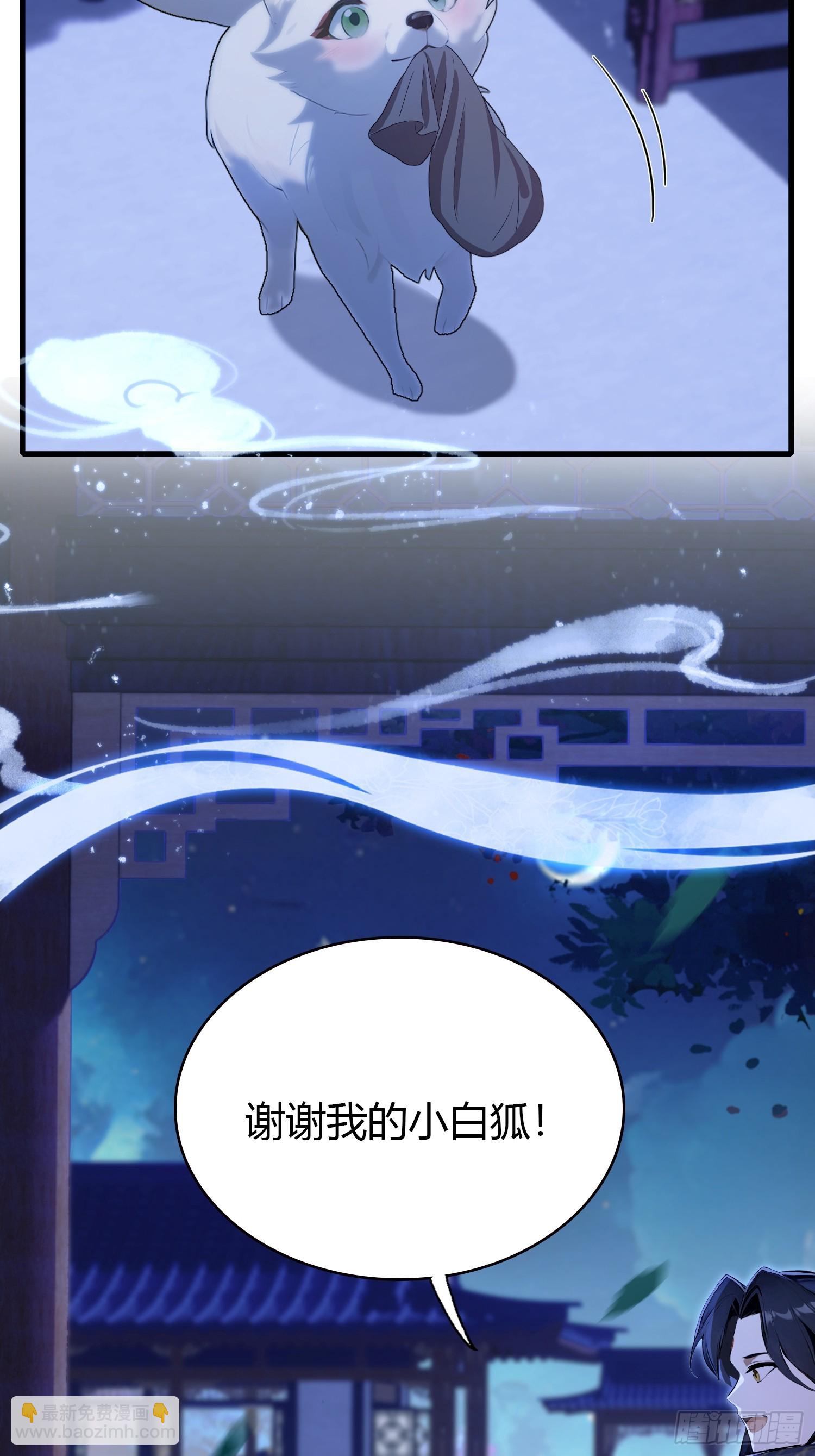 第159话 我嘞个混元石暖手！-第159话