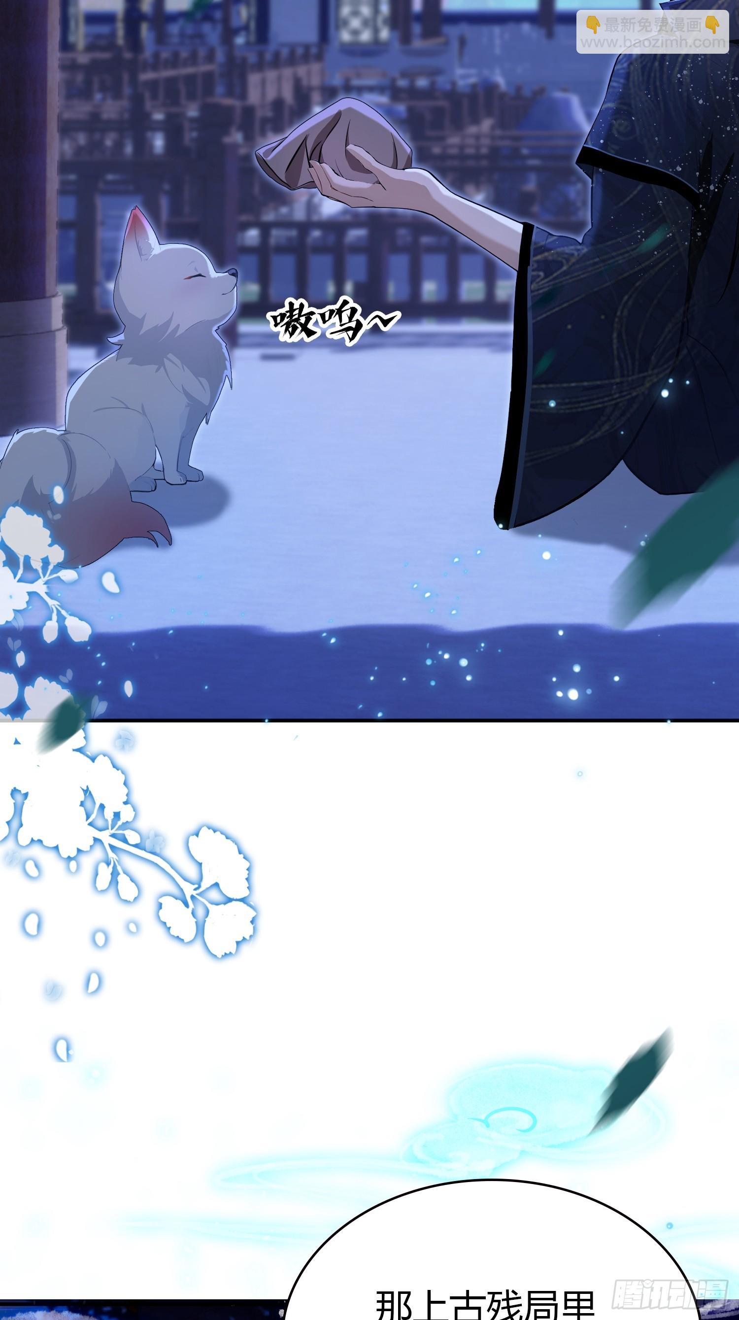 第159话 我嘞个混元石暖手！-第159话