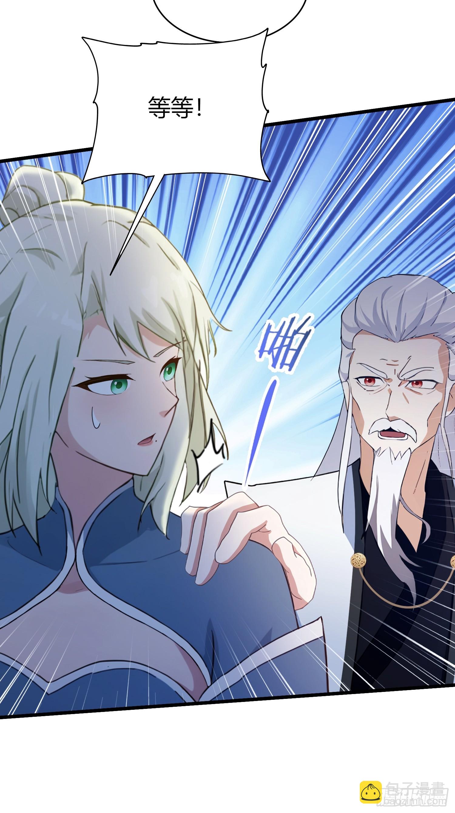 第161话  雕宝塔的天命人！-第161话