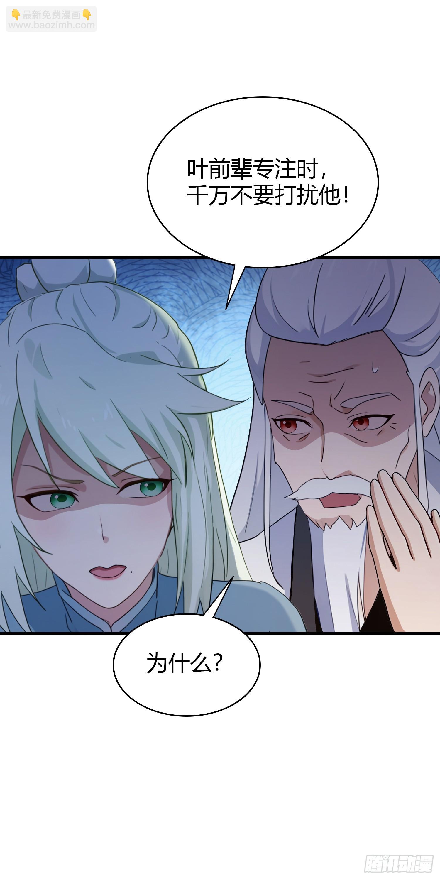 第161话  雕宝塔的天命人！-第161话