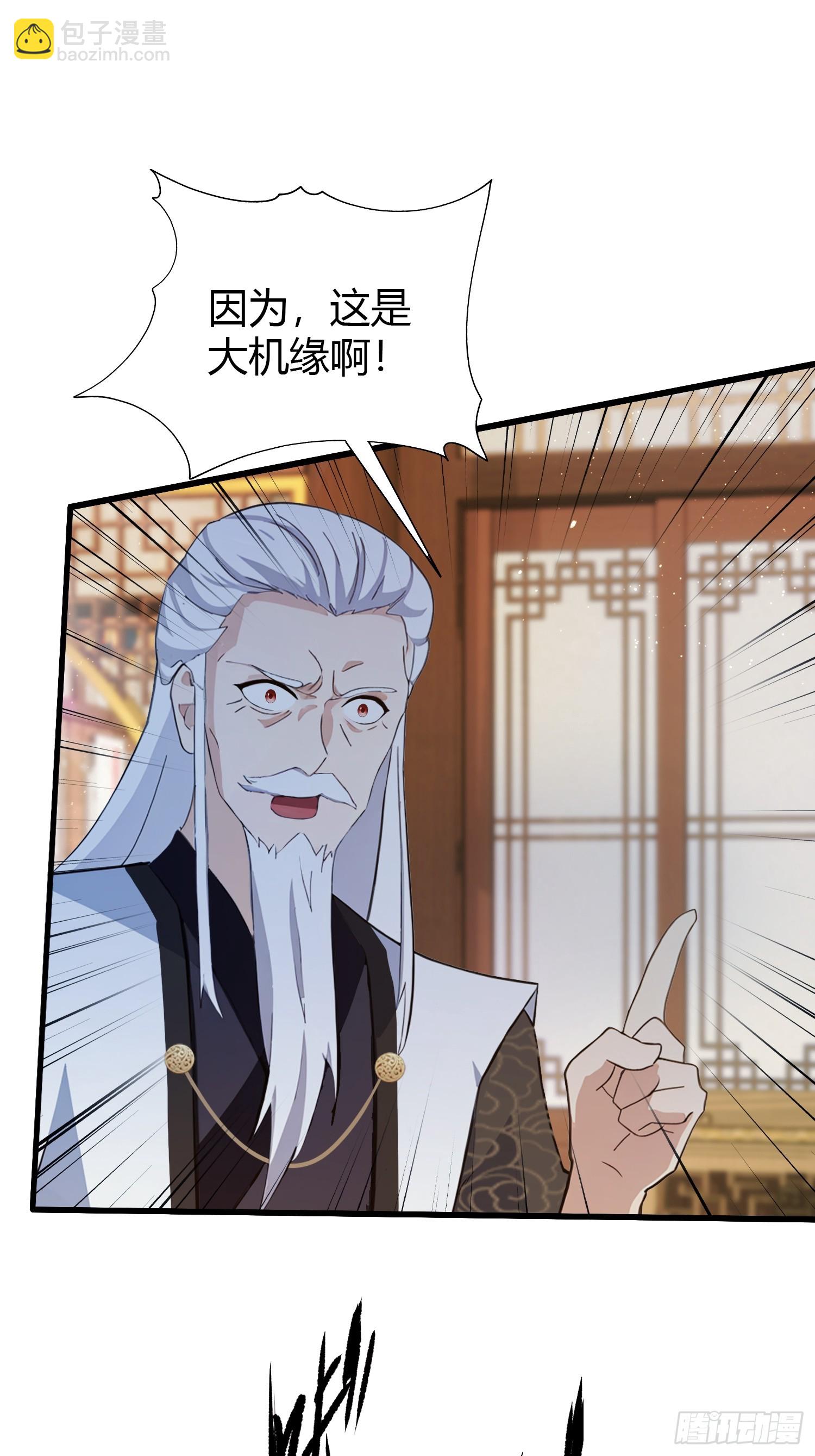 第161话  雕宝塔的天命人！-第161话