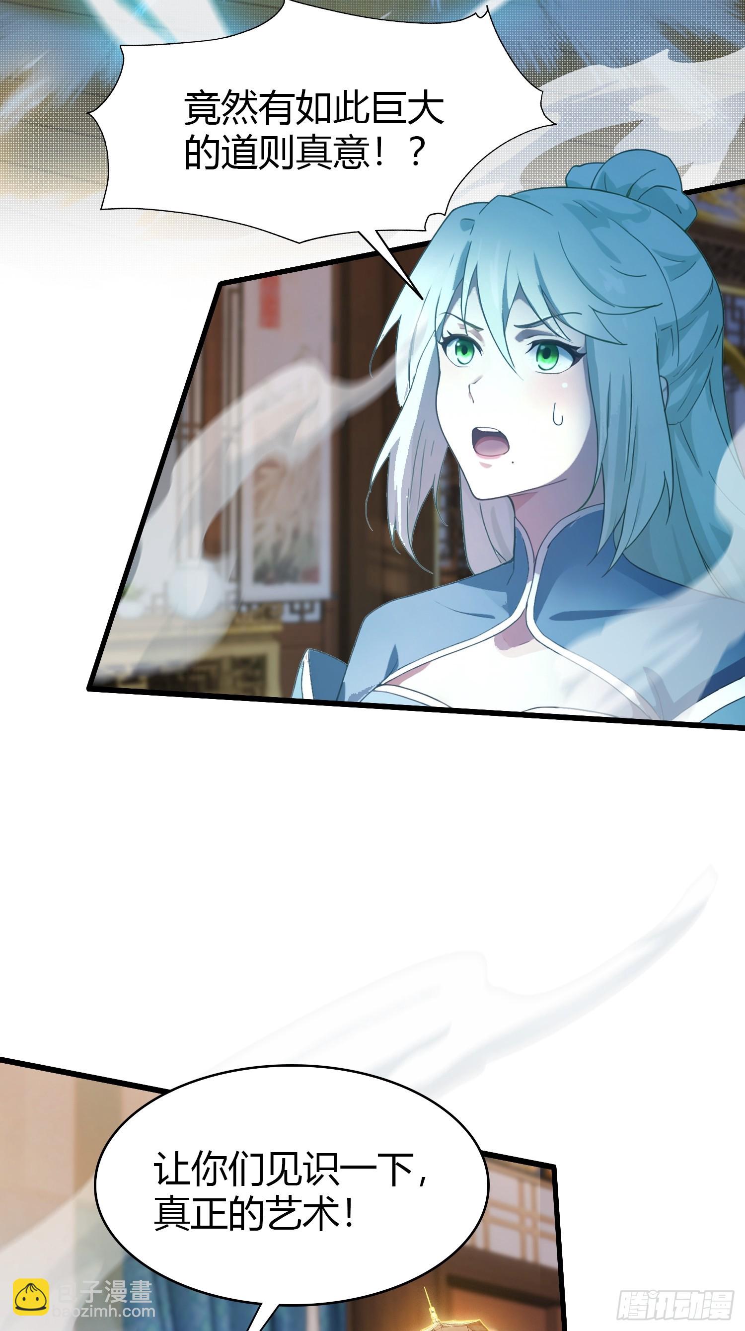第161话  雕宝塔的天命人！-第161话