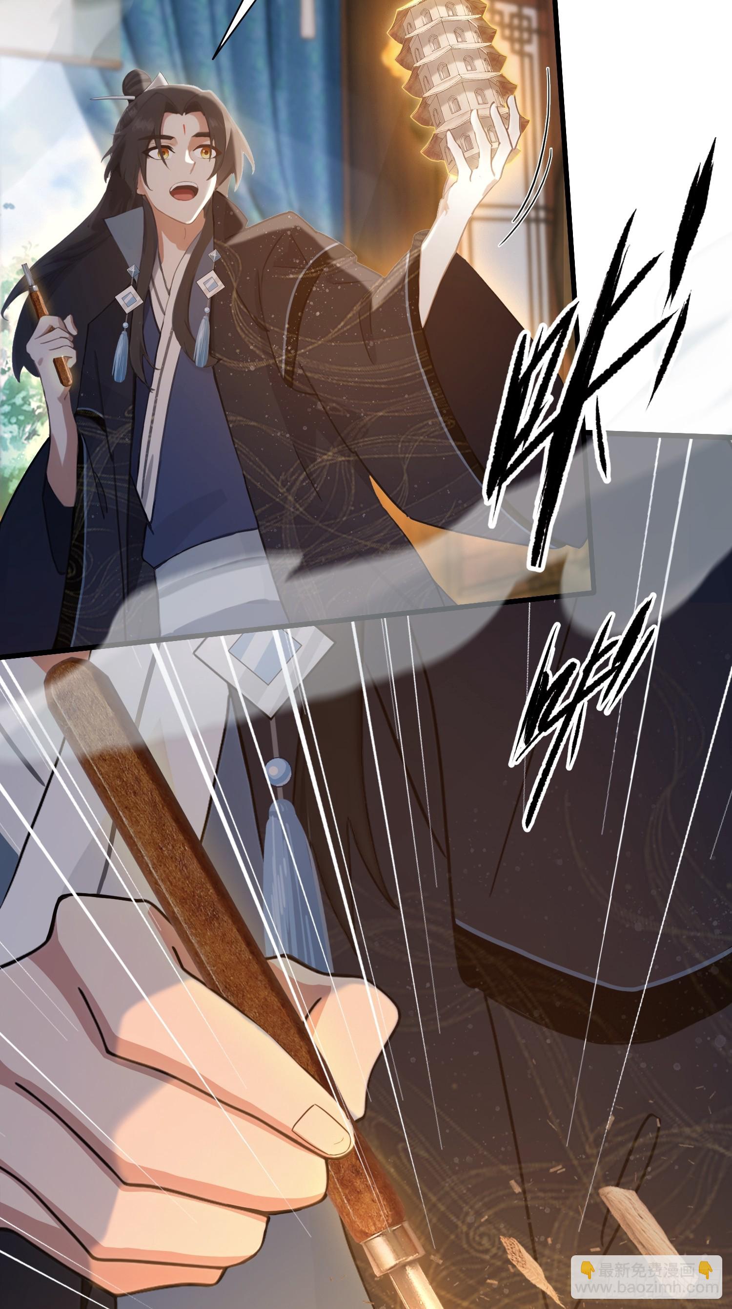 第161话  雕宝塔的天命人！-第161话