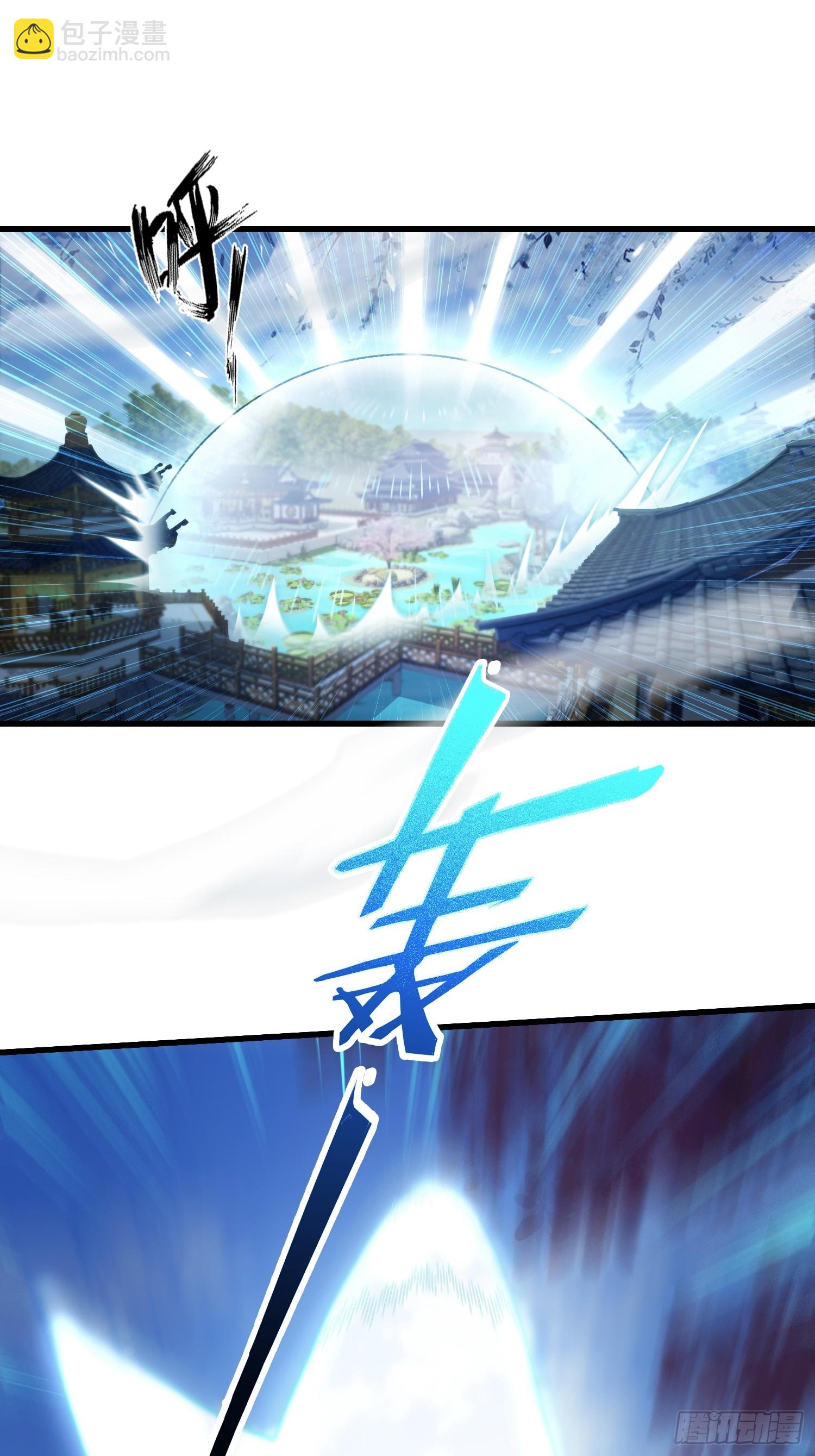 第161话  雕宝塔的天命人！-第161话