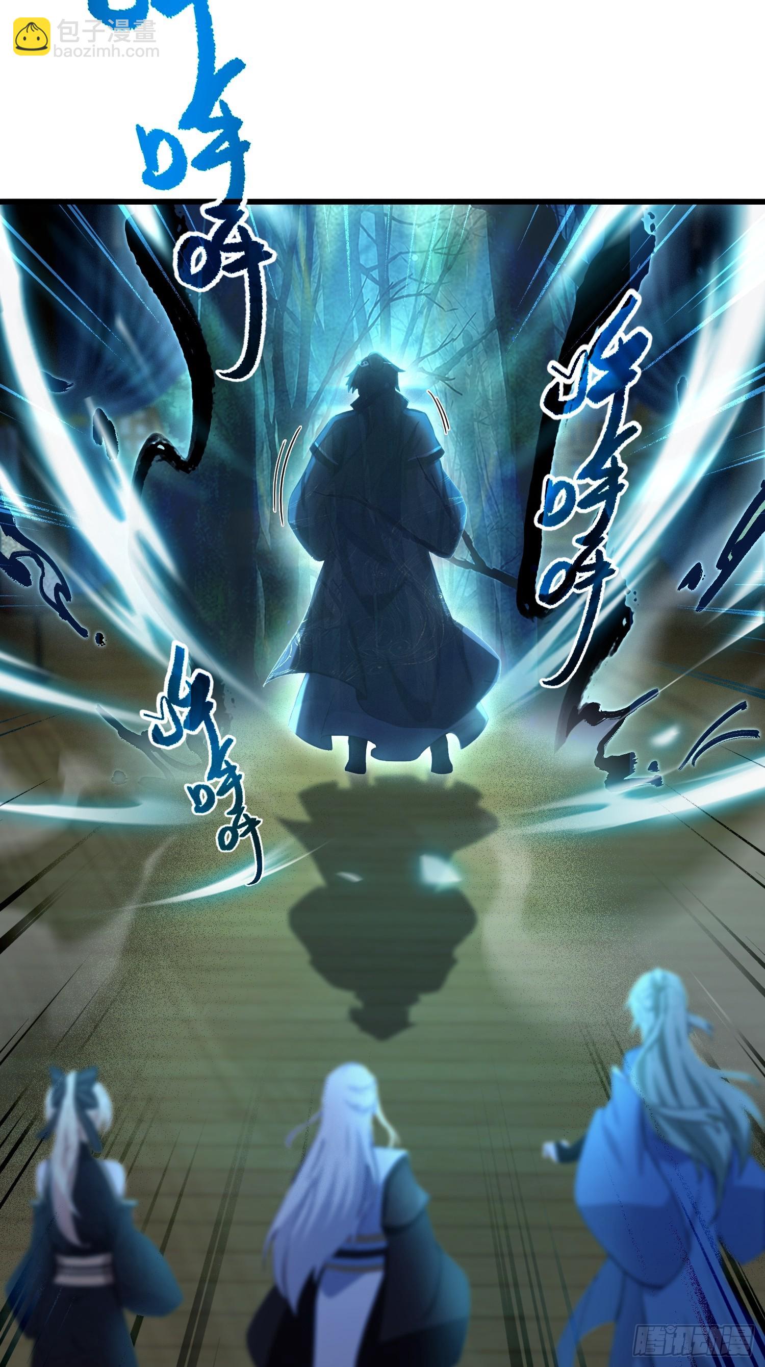 第161话  雕宝塔的天命人！-第161话