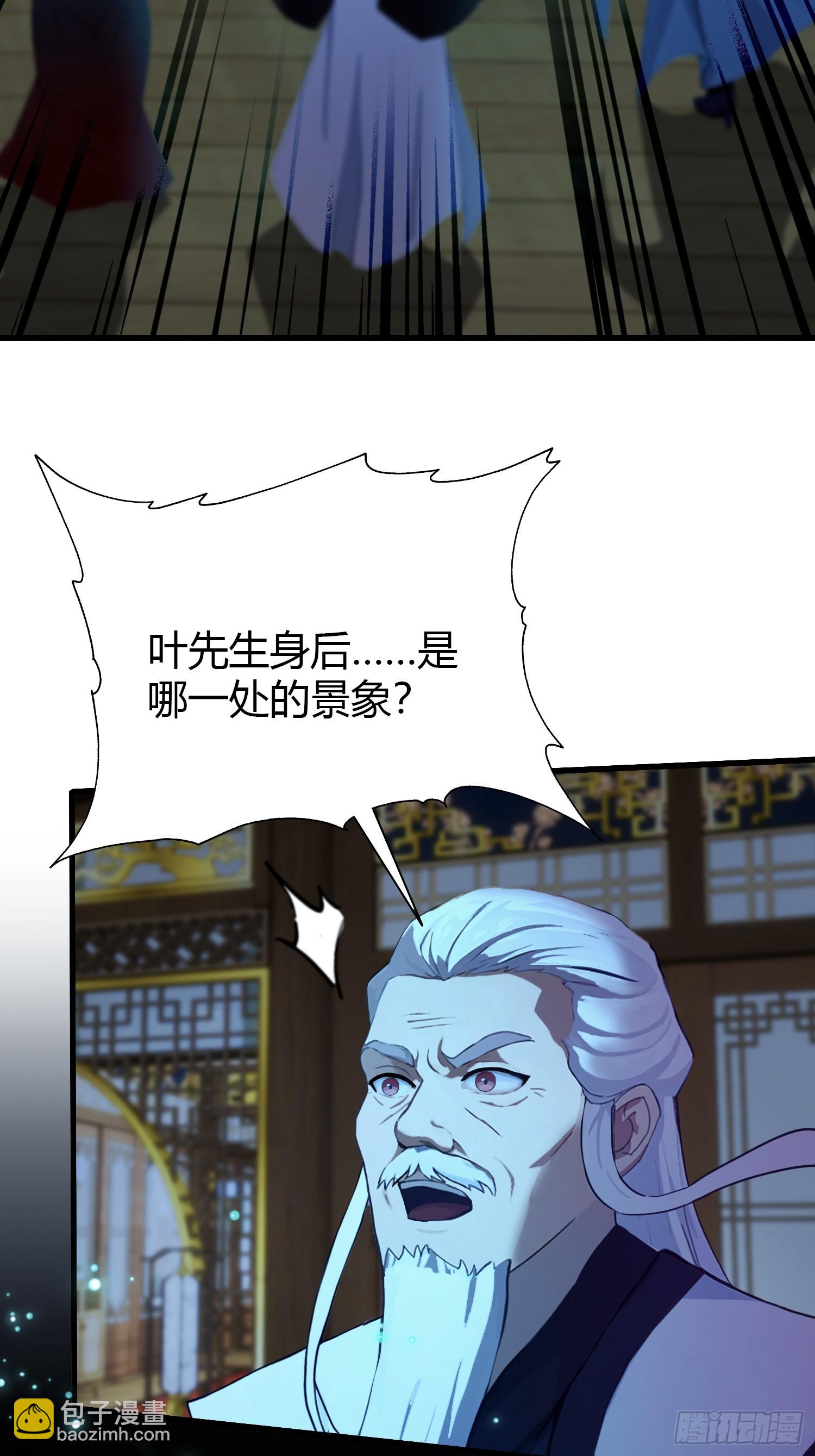 第161话  雕宝塔的天命人！-第161话