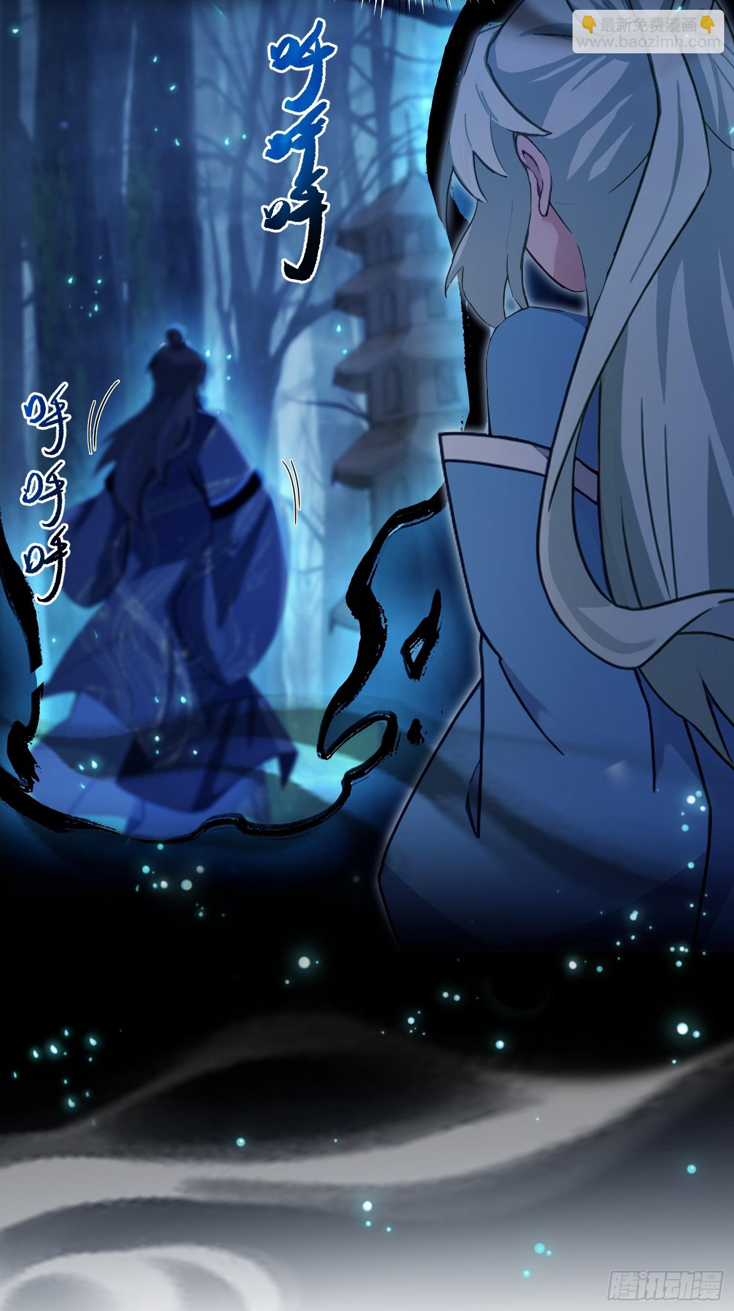 第161话  雕宝塔的天命人！-第161话