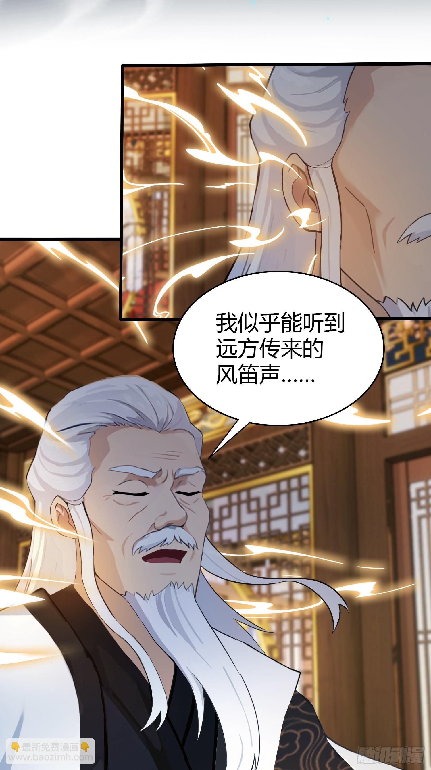 第161话  雕宝塔的天命人！-第161话